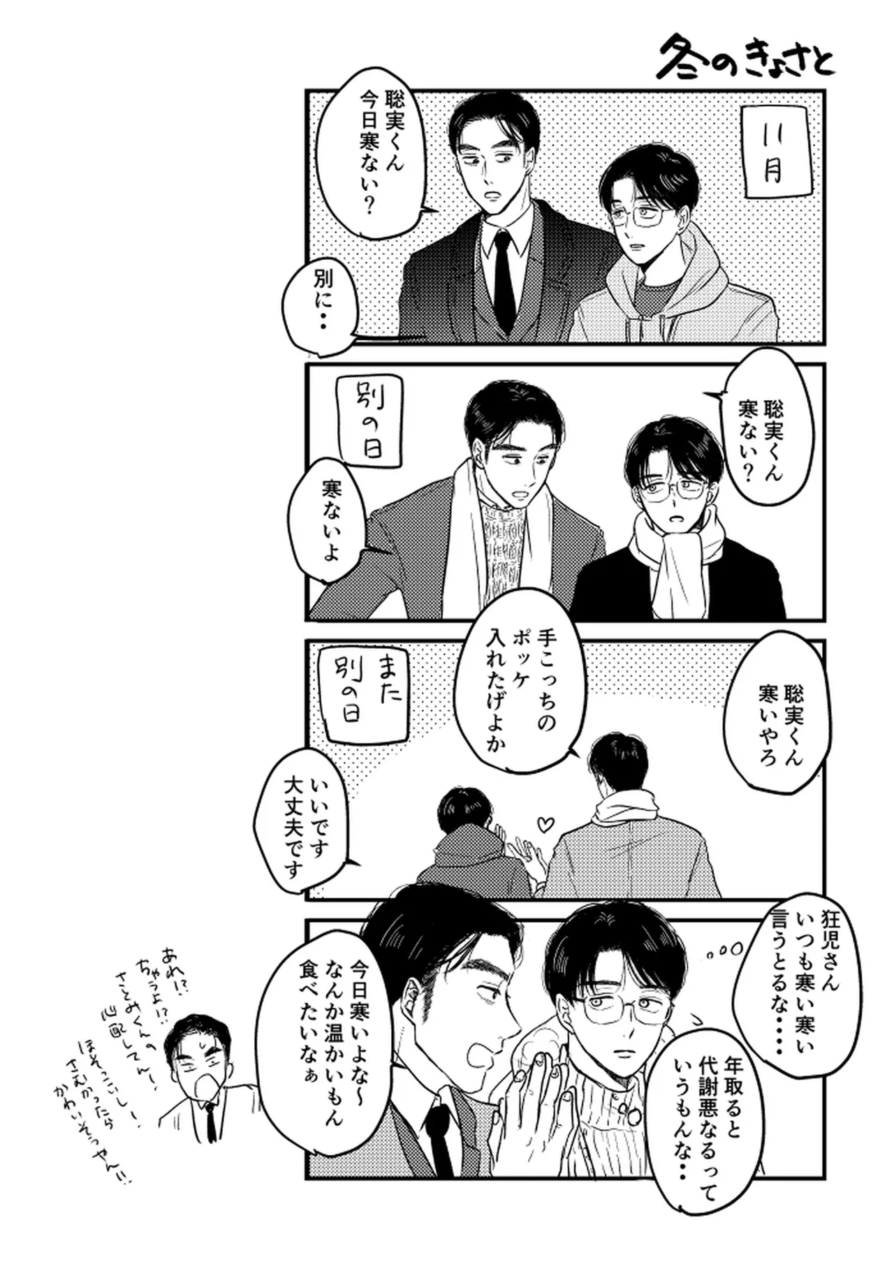 หน้า 31