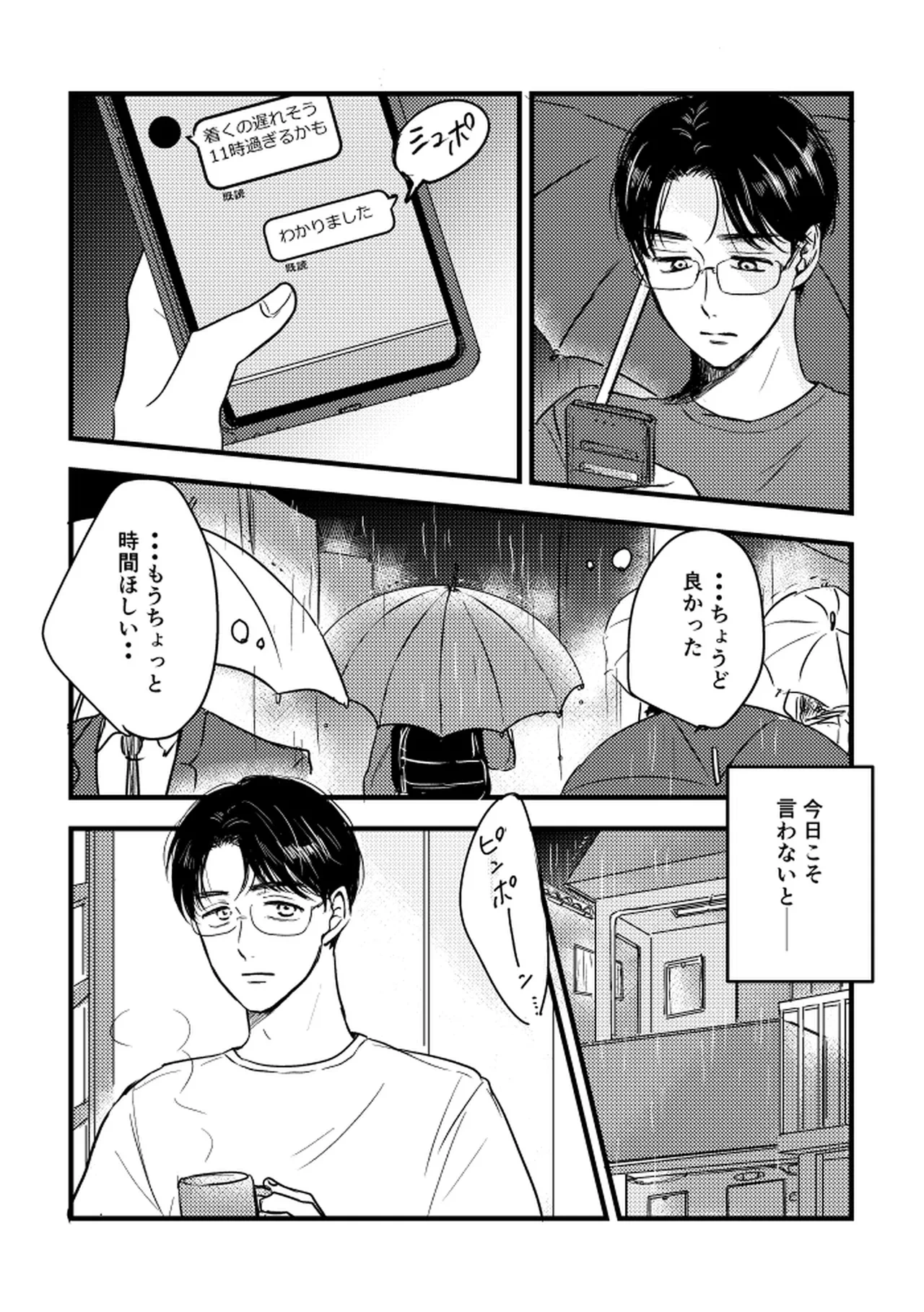 หน้า 34