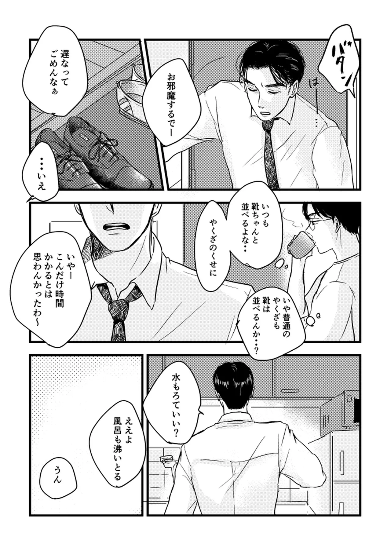 หน้า 35