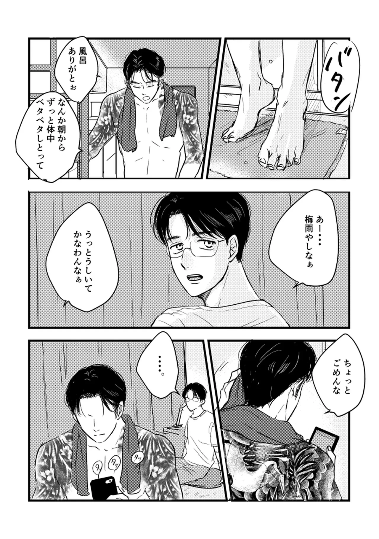 หน้า 36