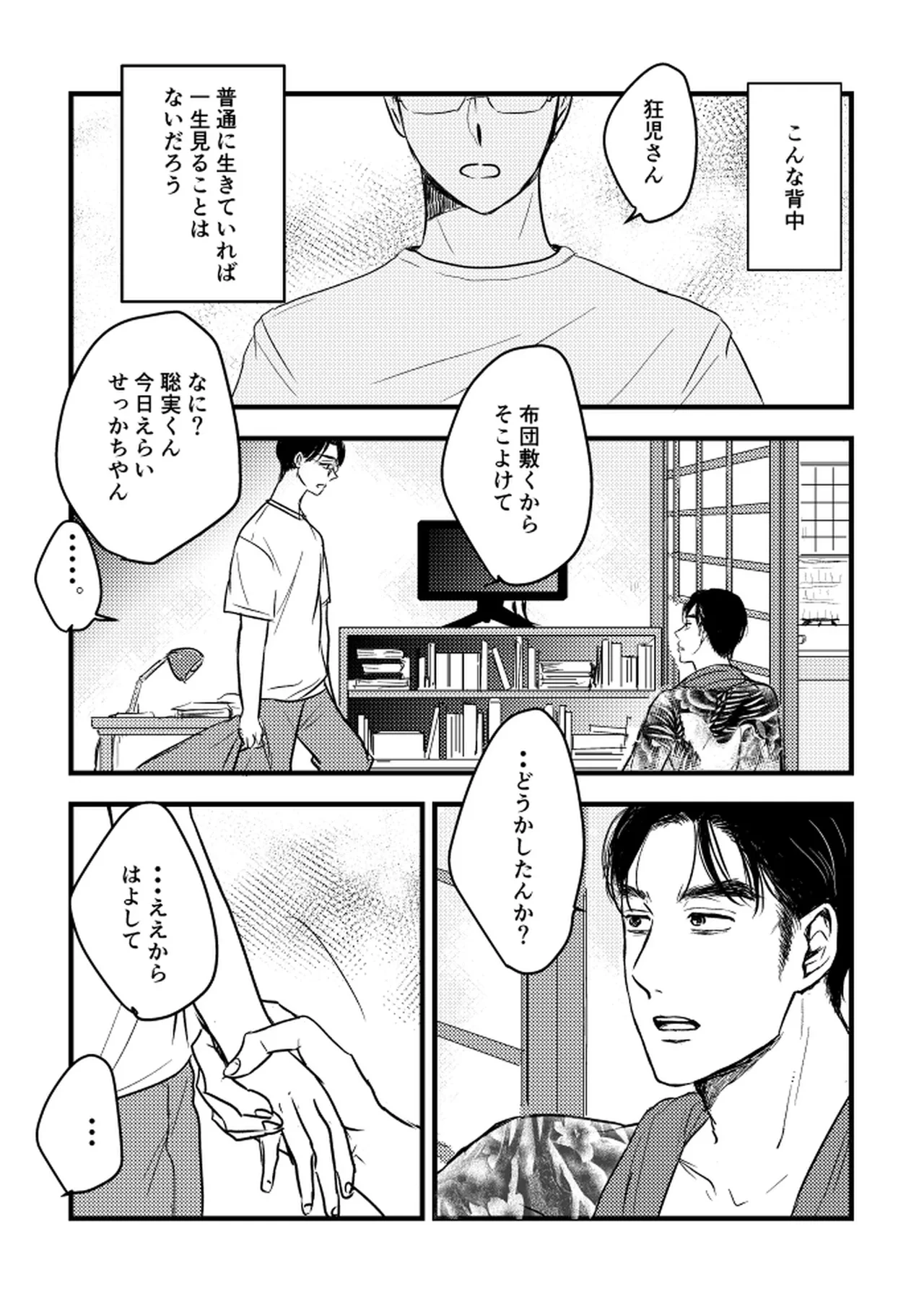 หน้า 37