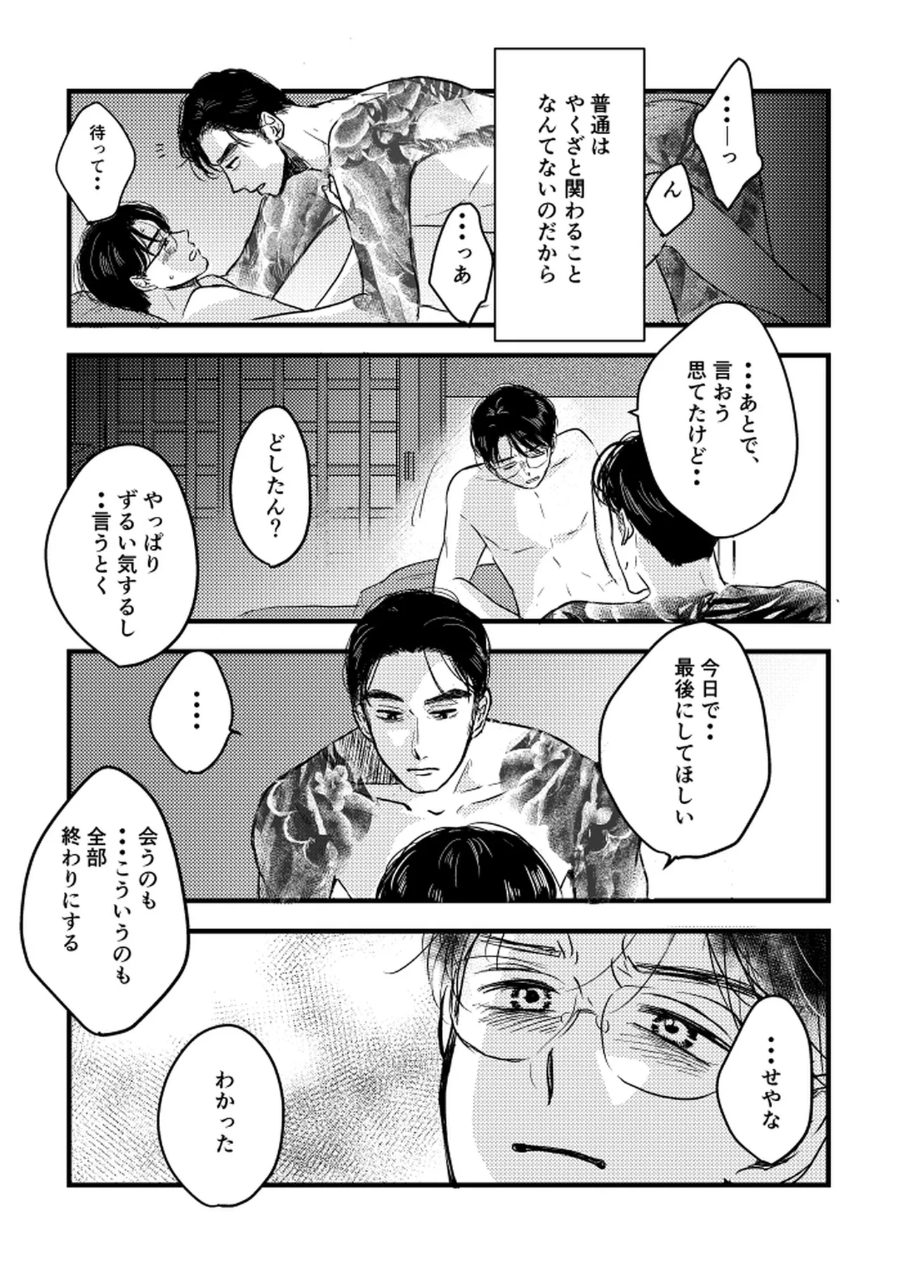 หน้า 38