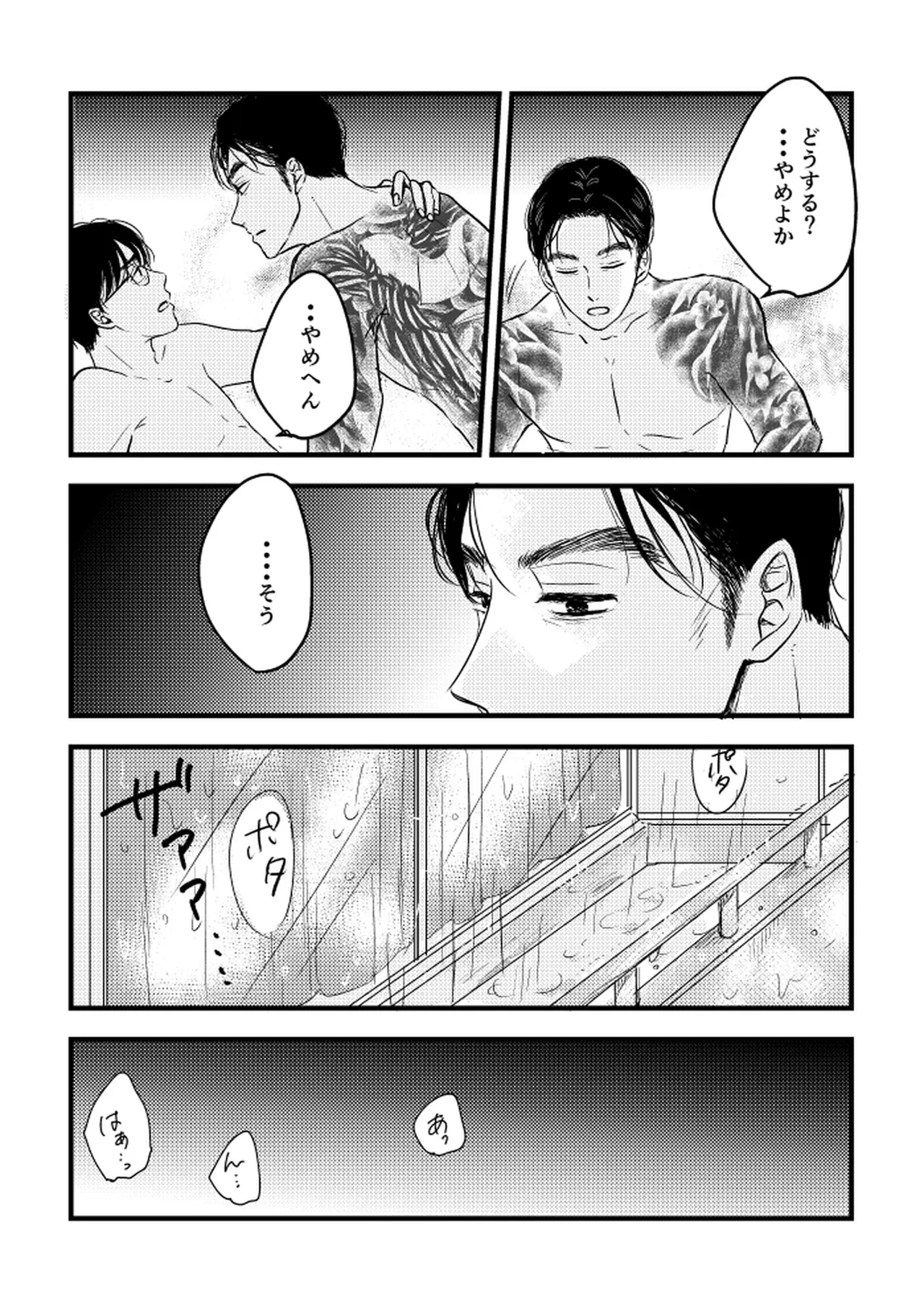 หน้า 39