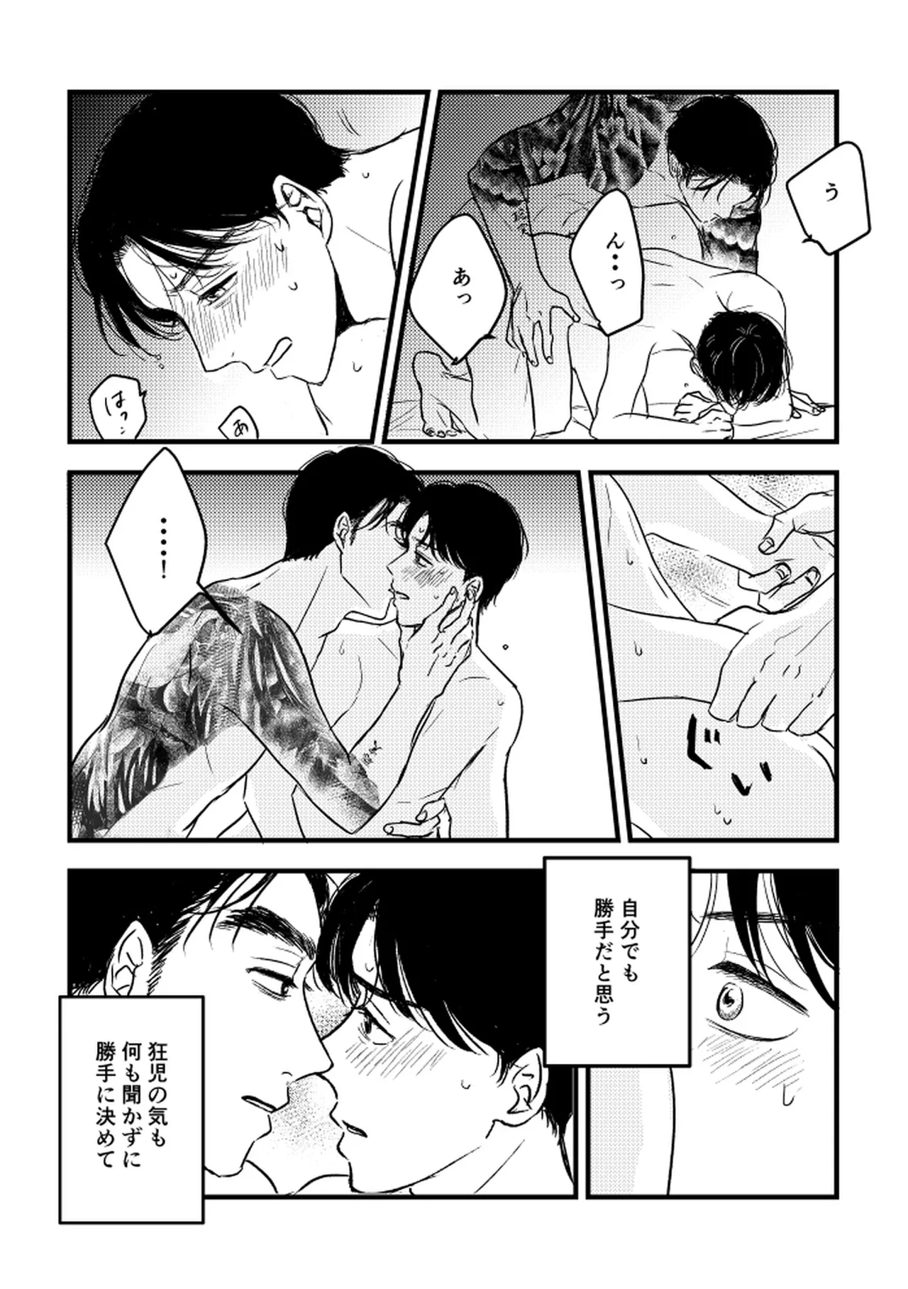 หน้า 40
