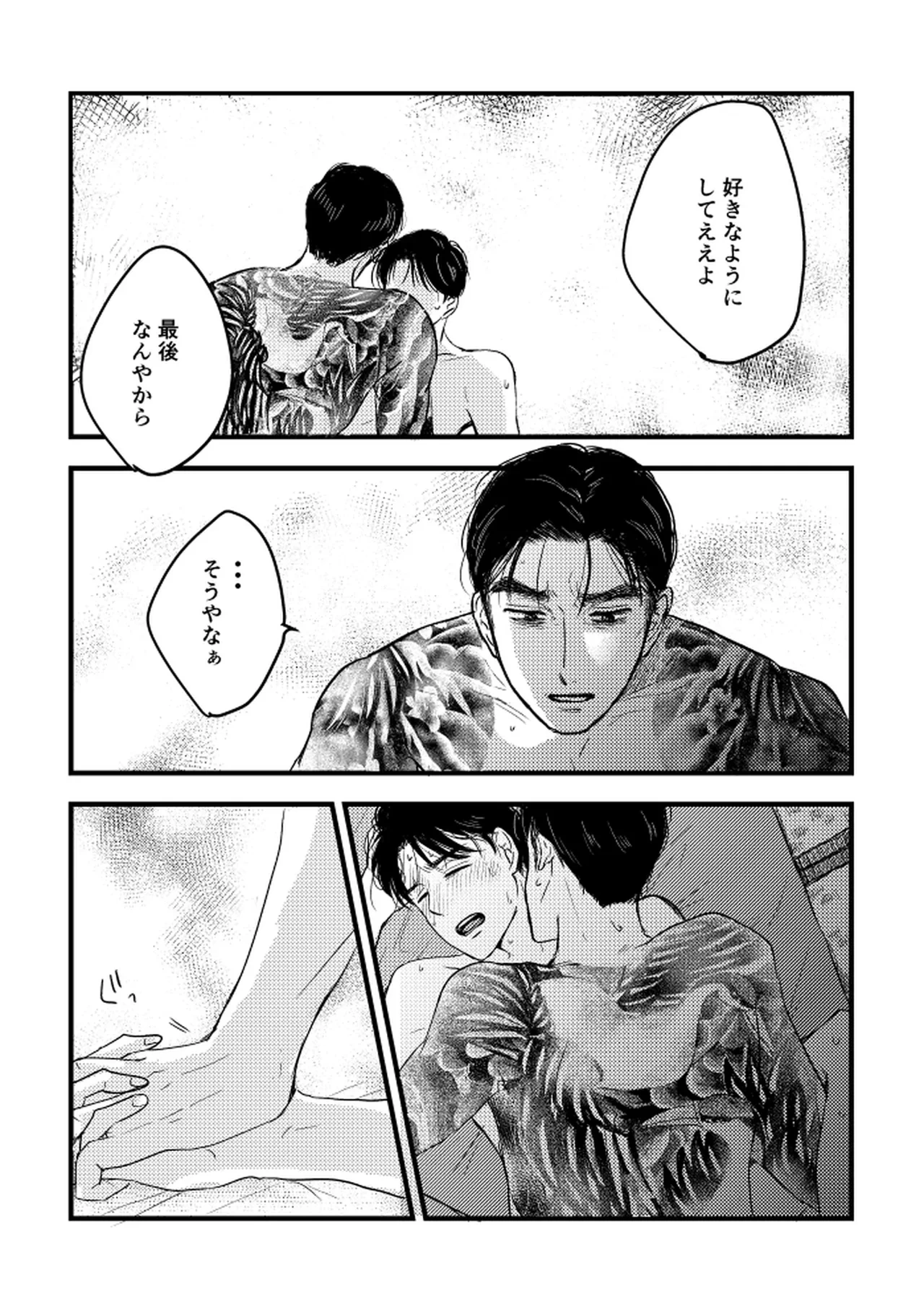 หน้า 41