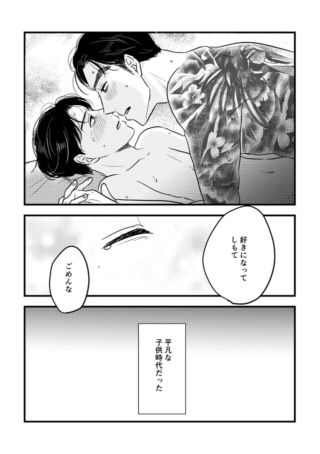 หน้า 42