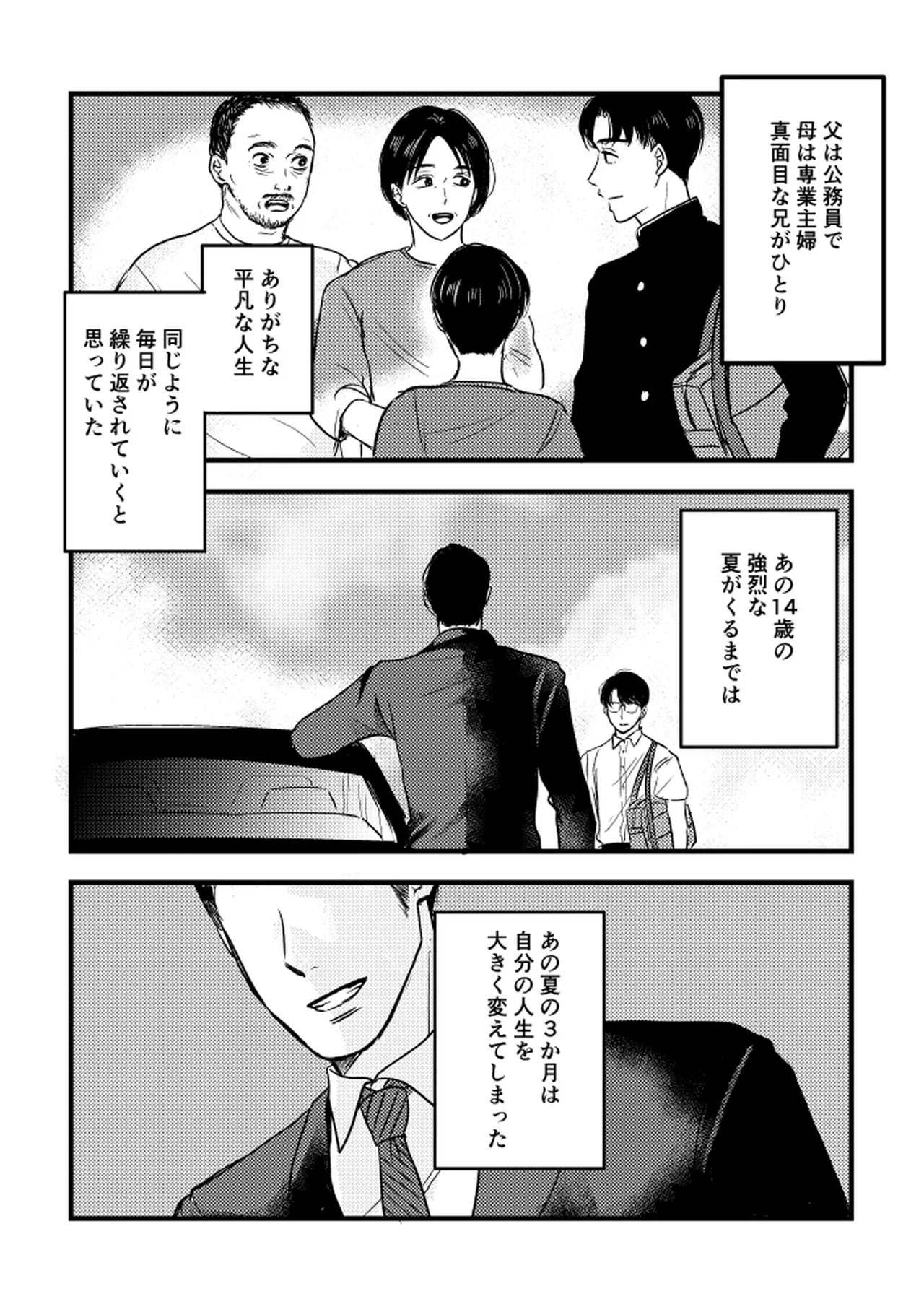 หน้า 43