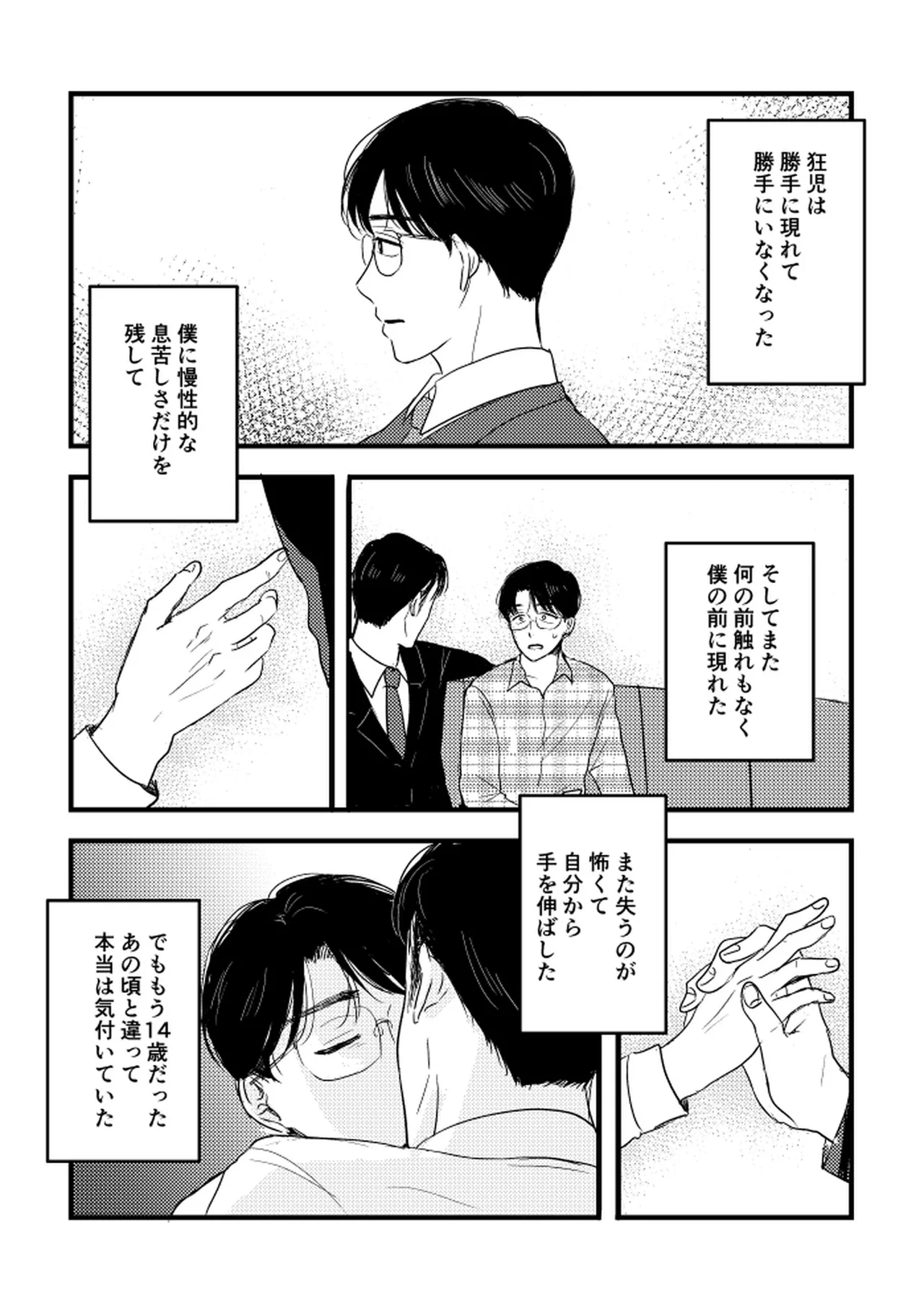 หน้า 44