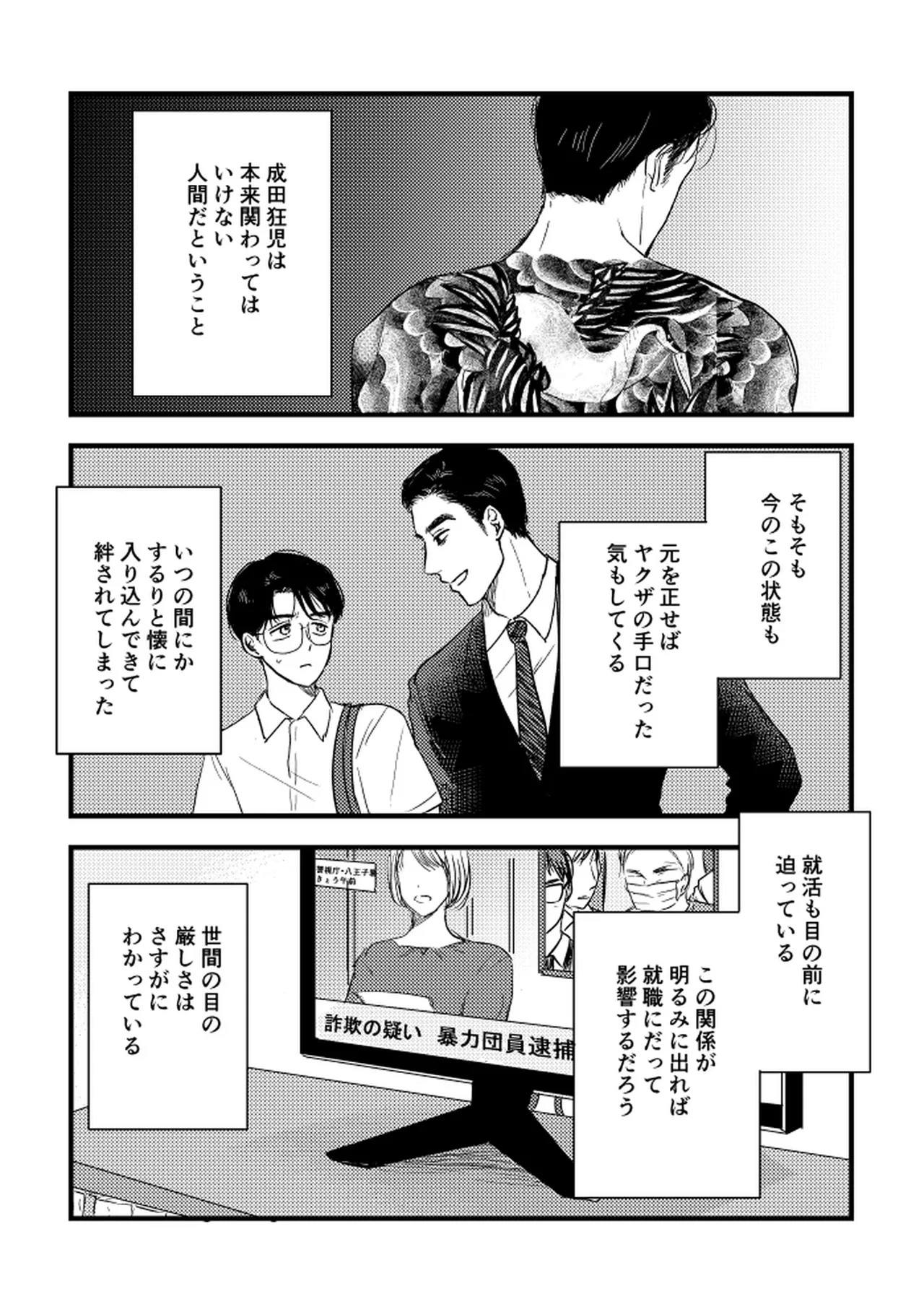 หน้า 45