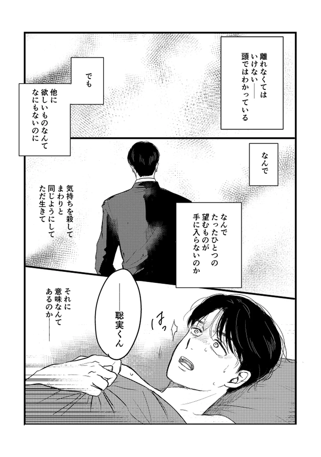 หน้า 46