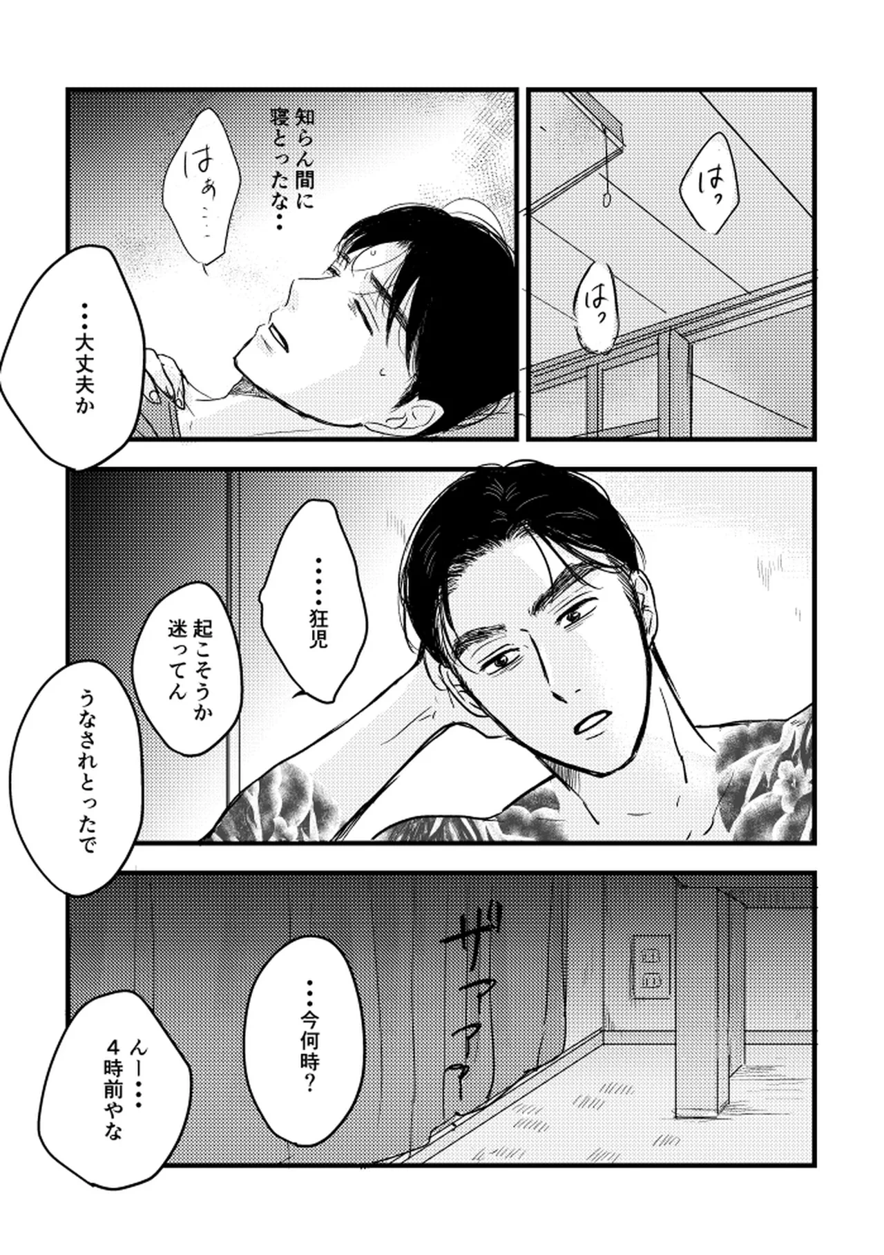 หน้า 47