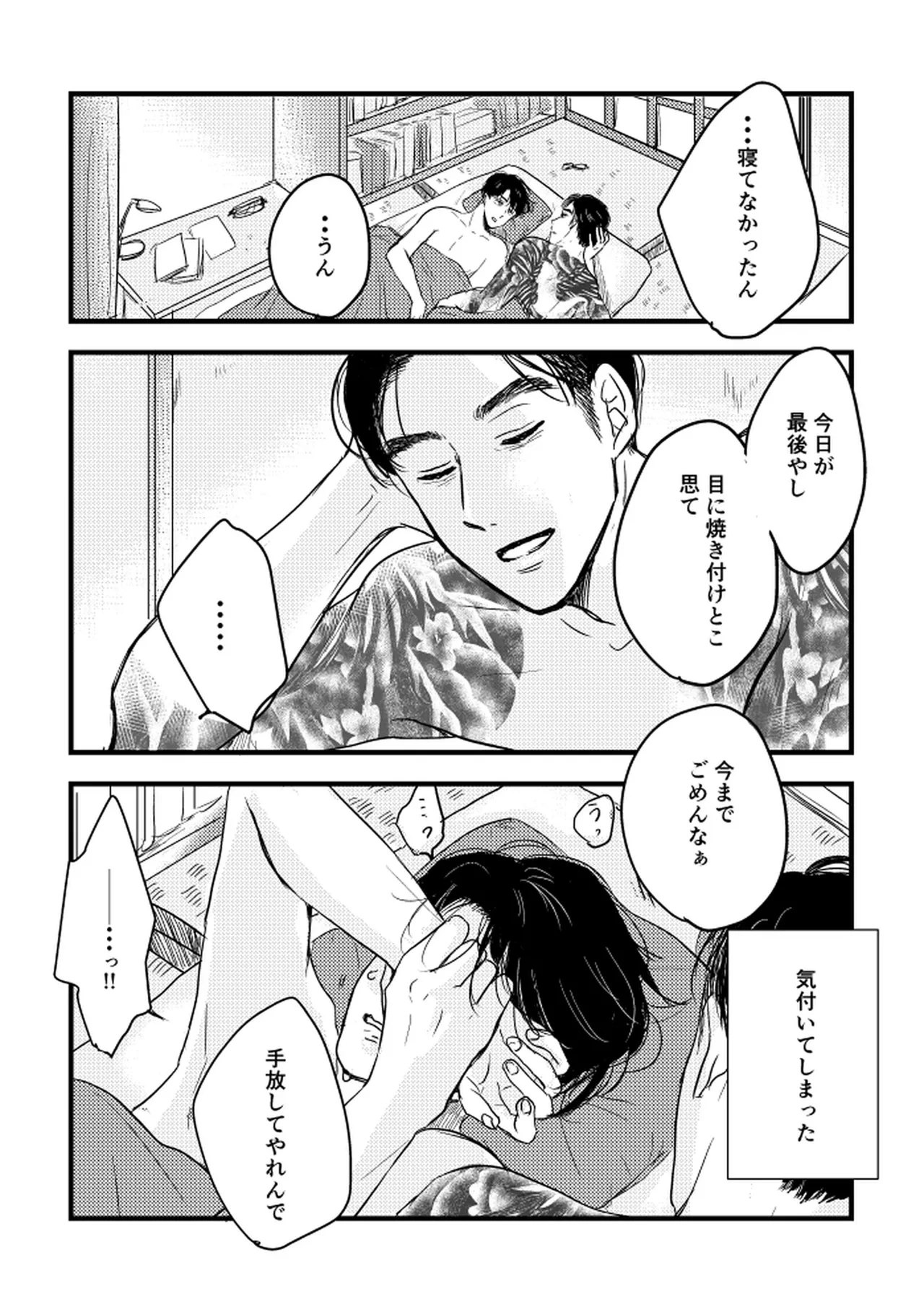 หน้า 48