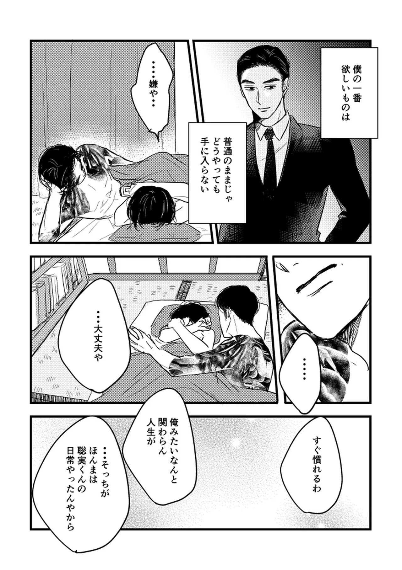 หน้า 49