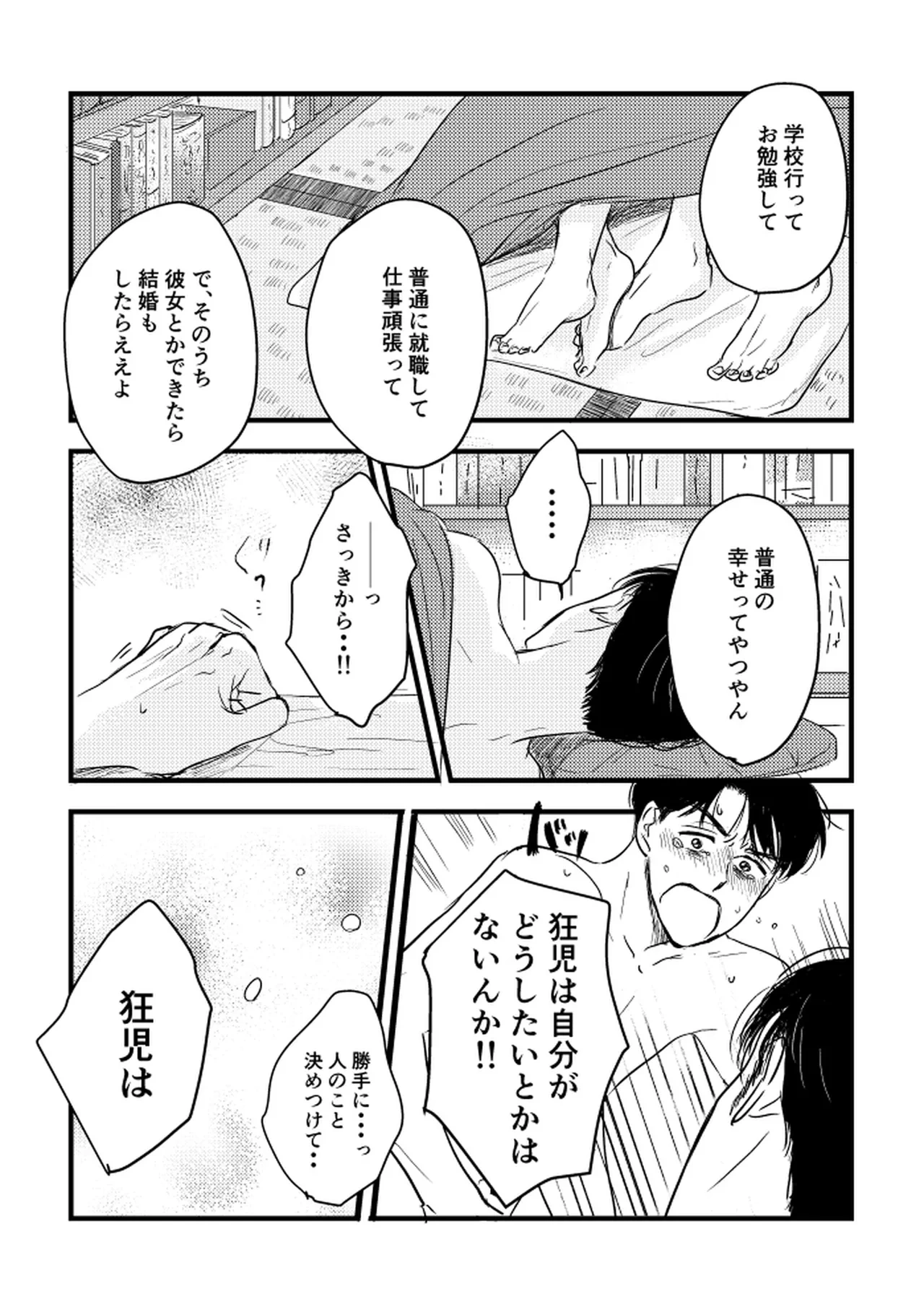 หน้า 50