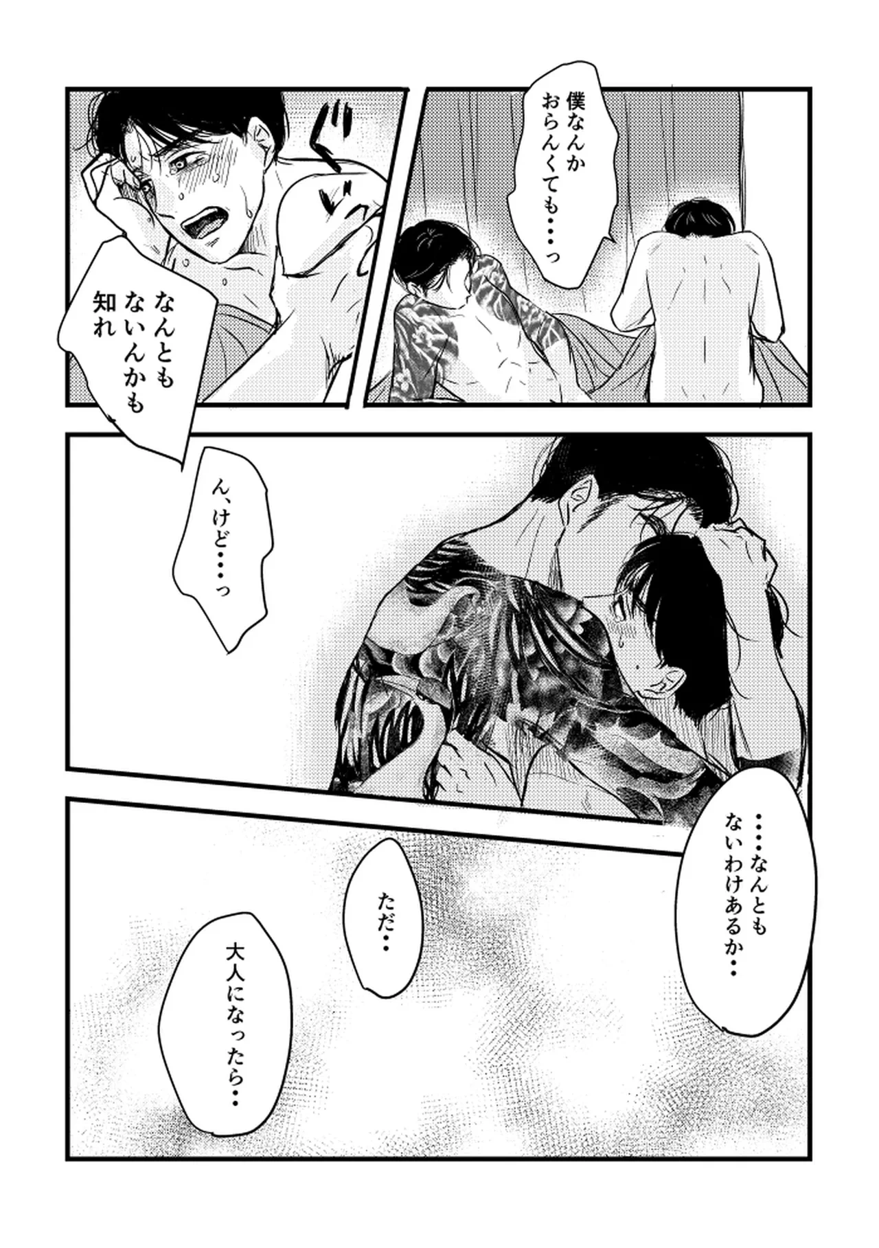 หน้า 51