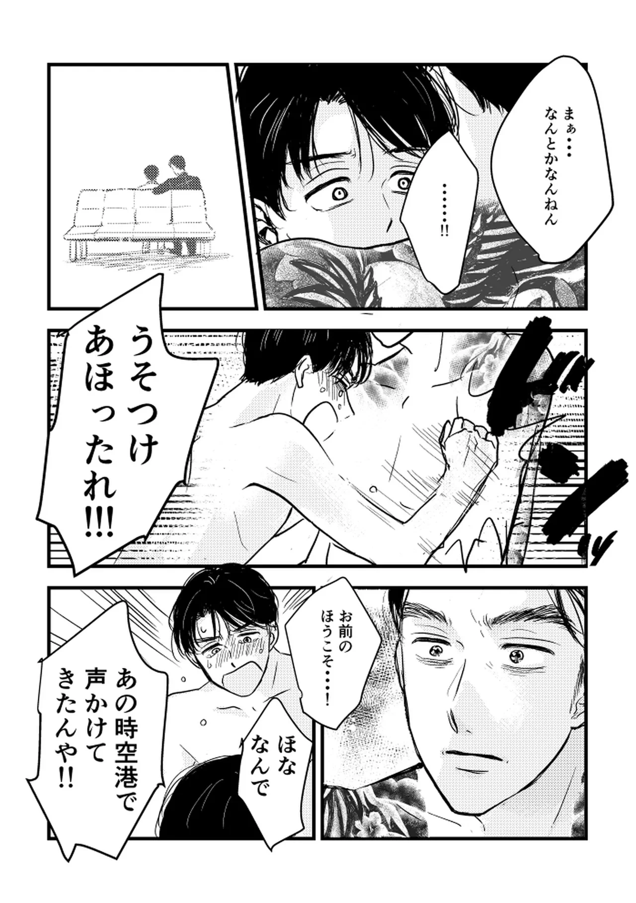 หน้า 52