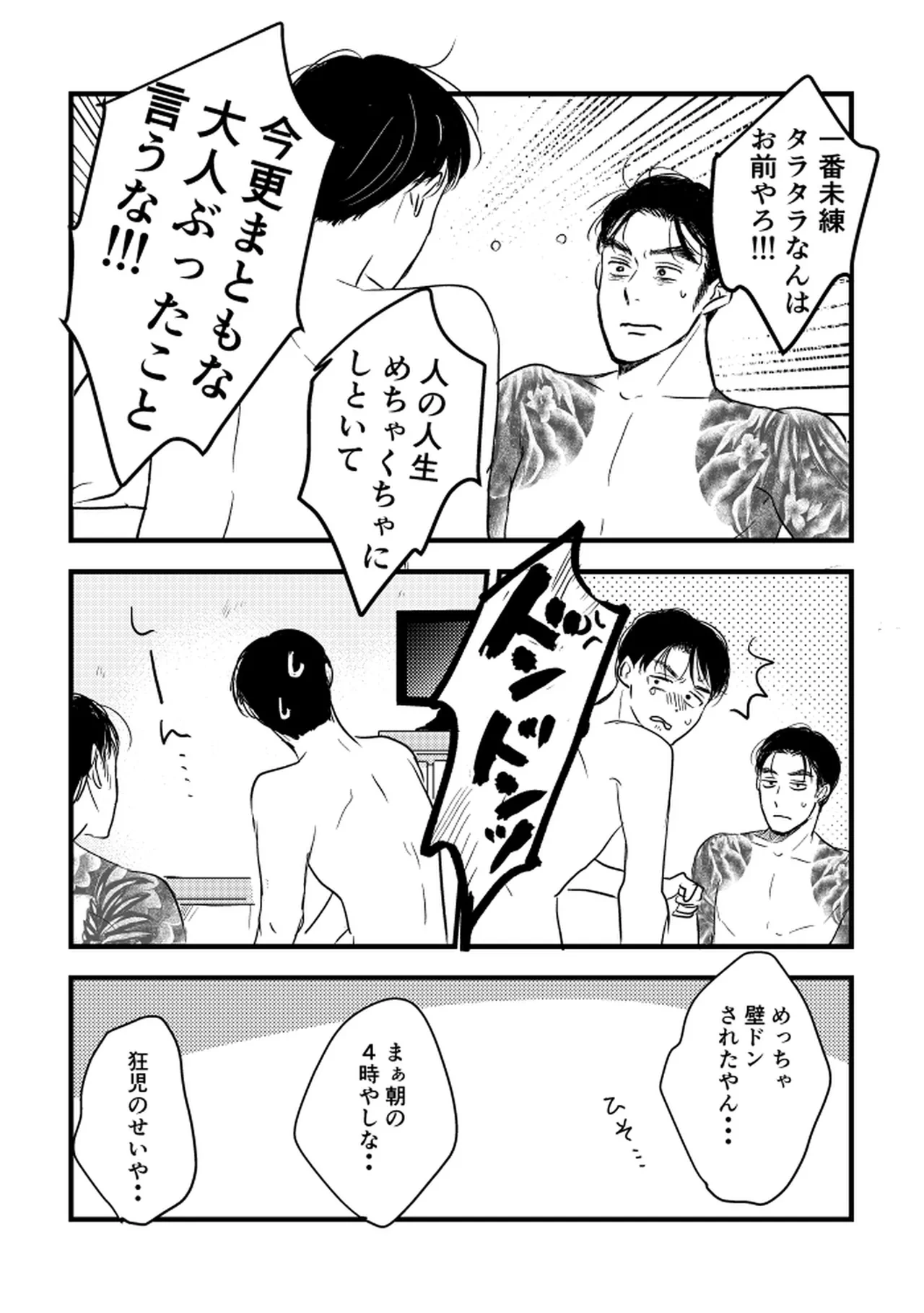 หน้า 53