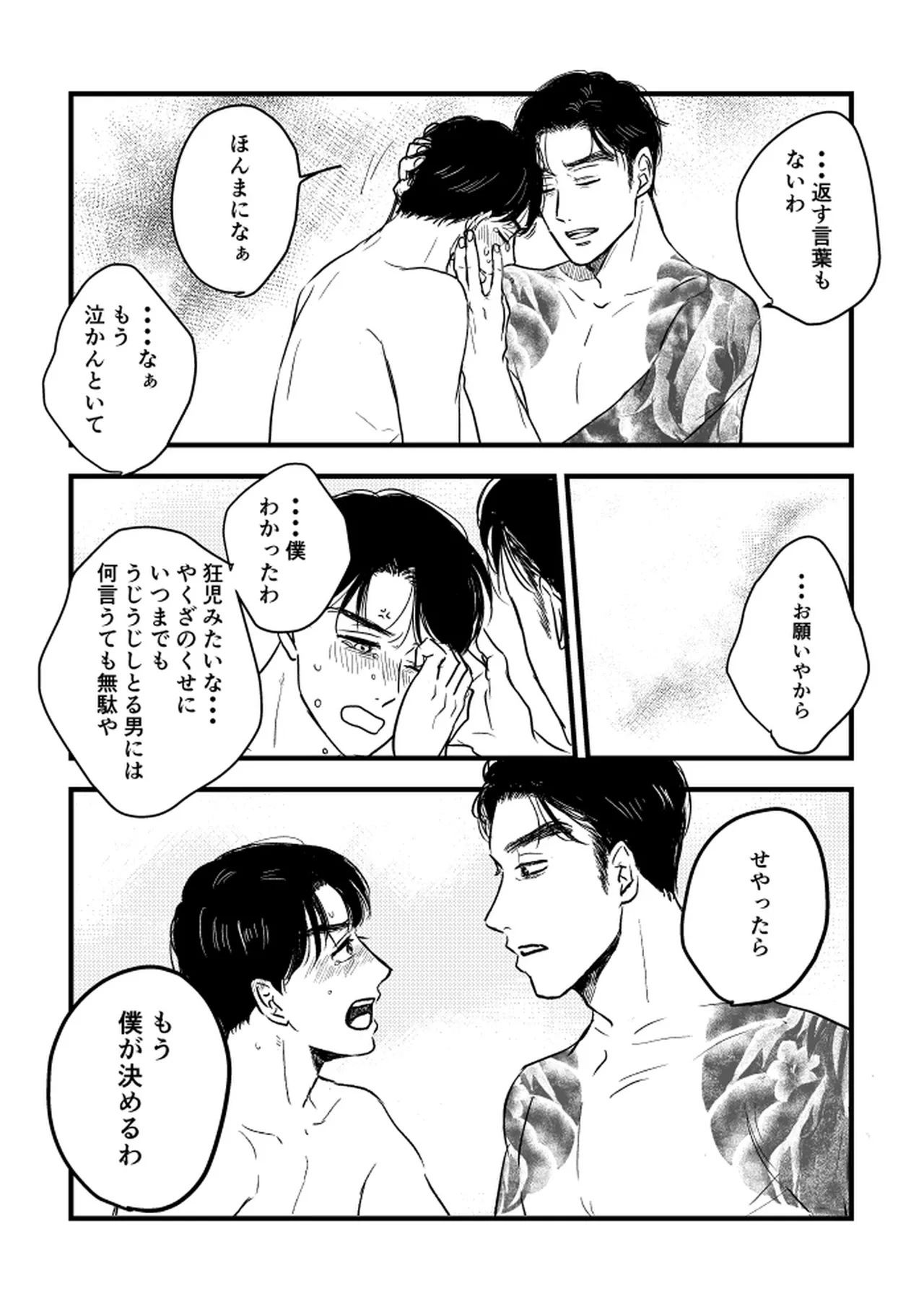 หน้า 54