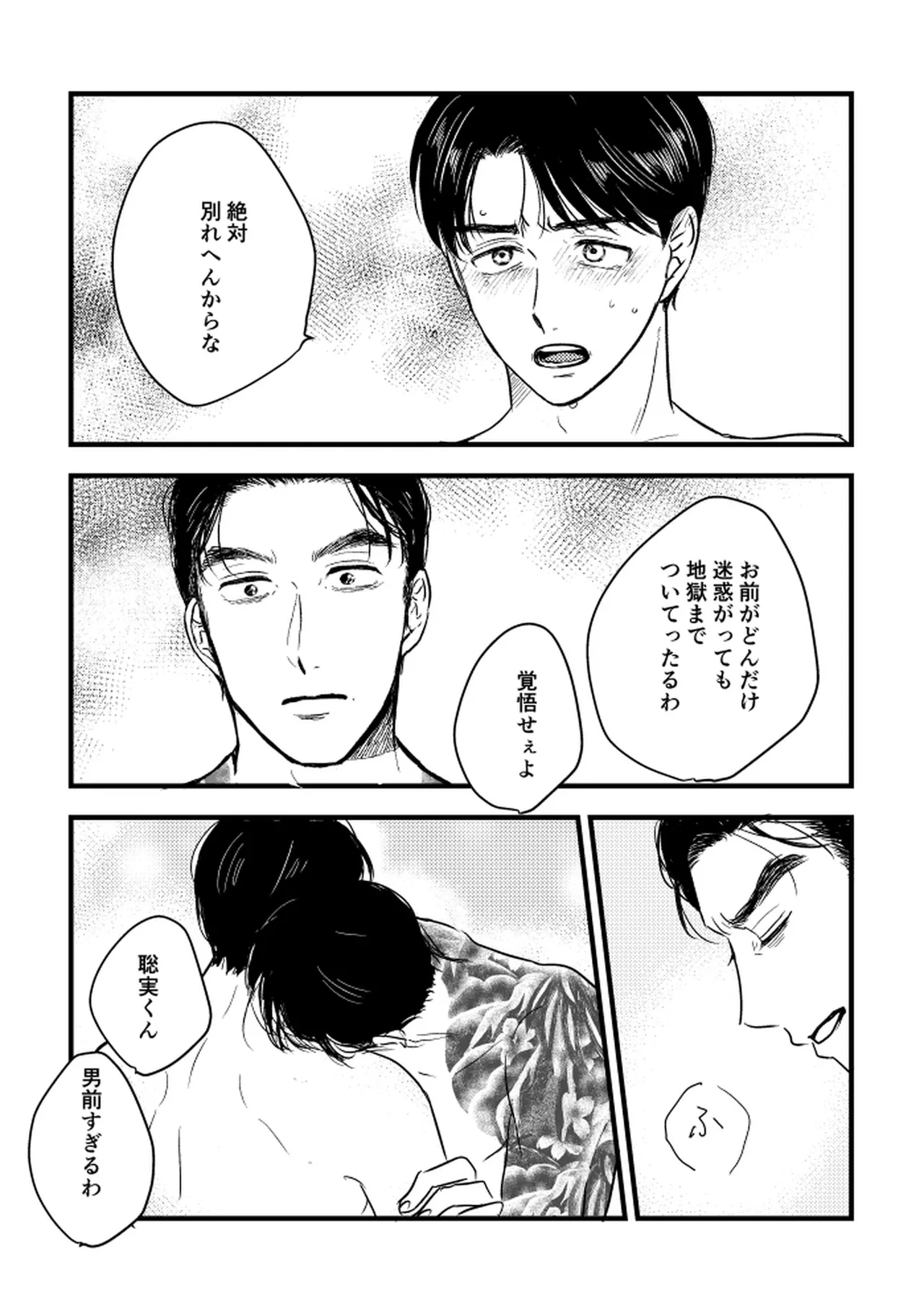 หน้า 55