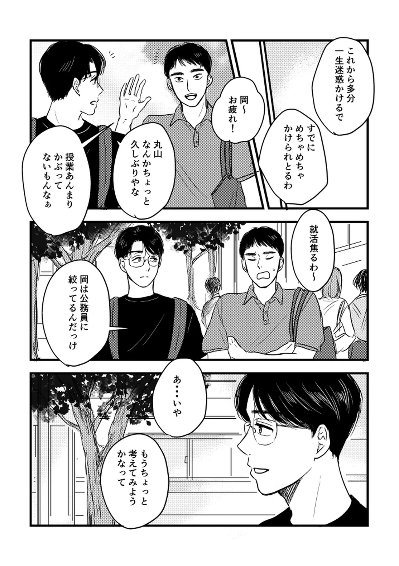 หน้า 56