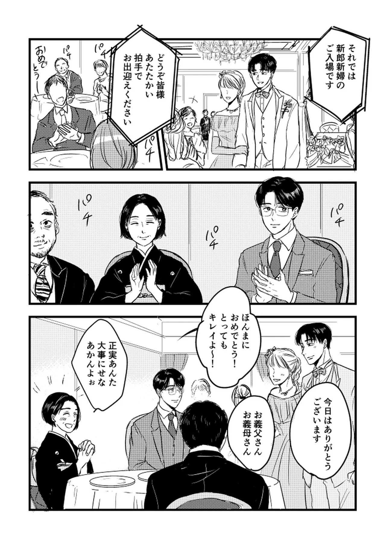 หน้า 59