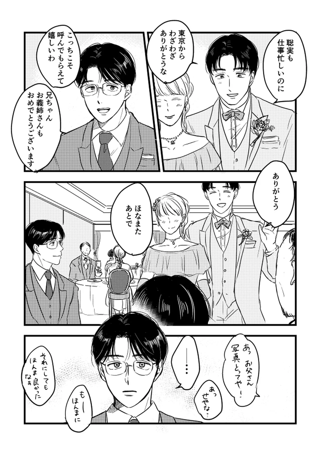 หน้า 60