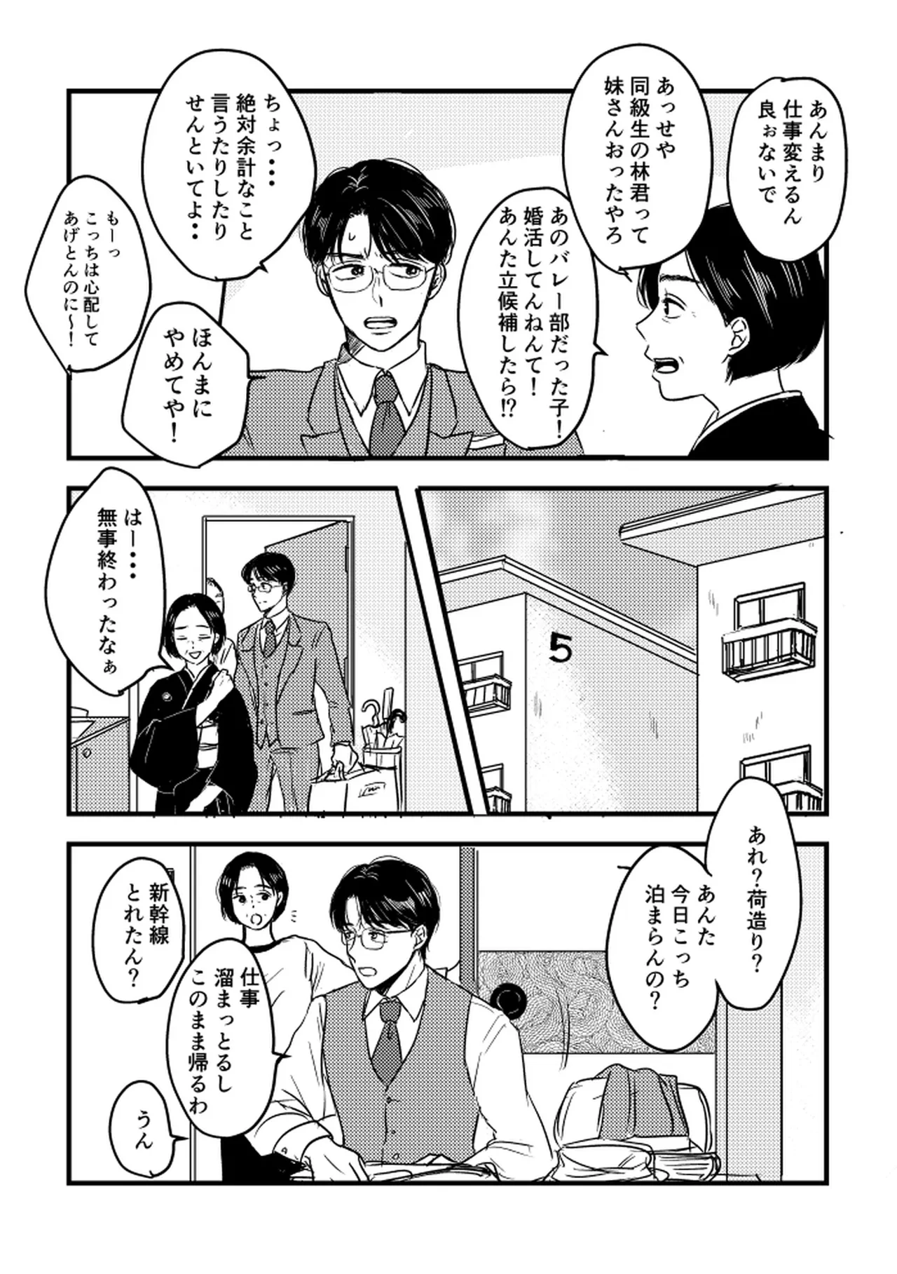 หน้า 62