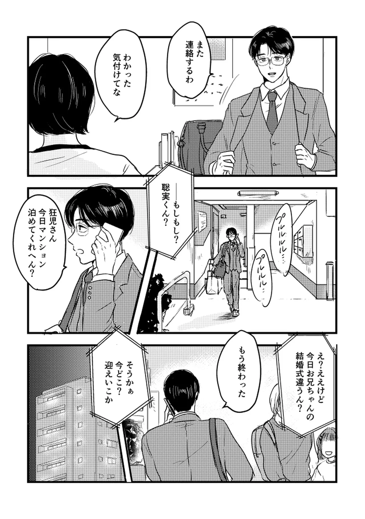 หน้า 63