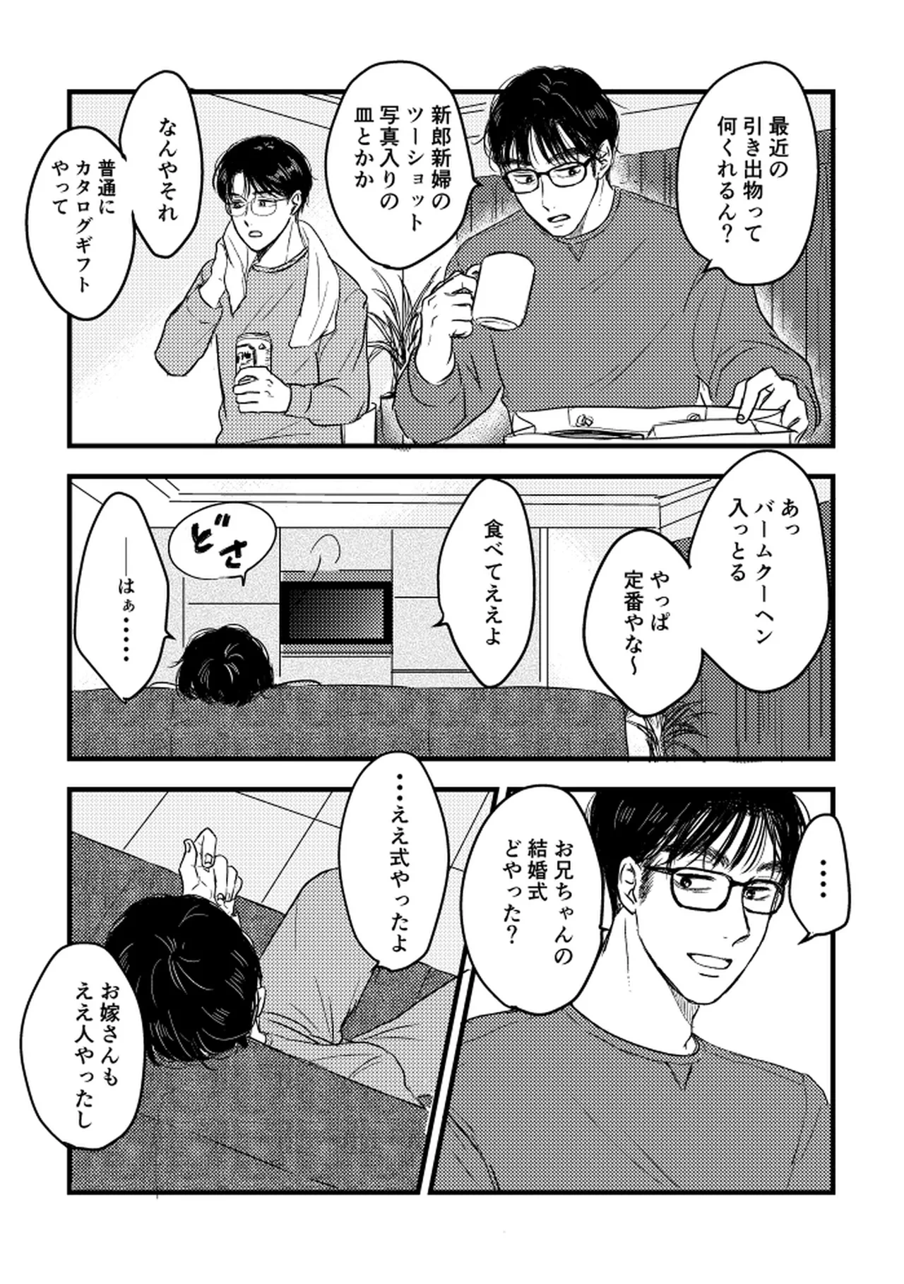 หน้า 64