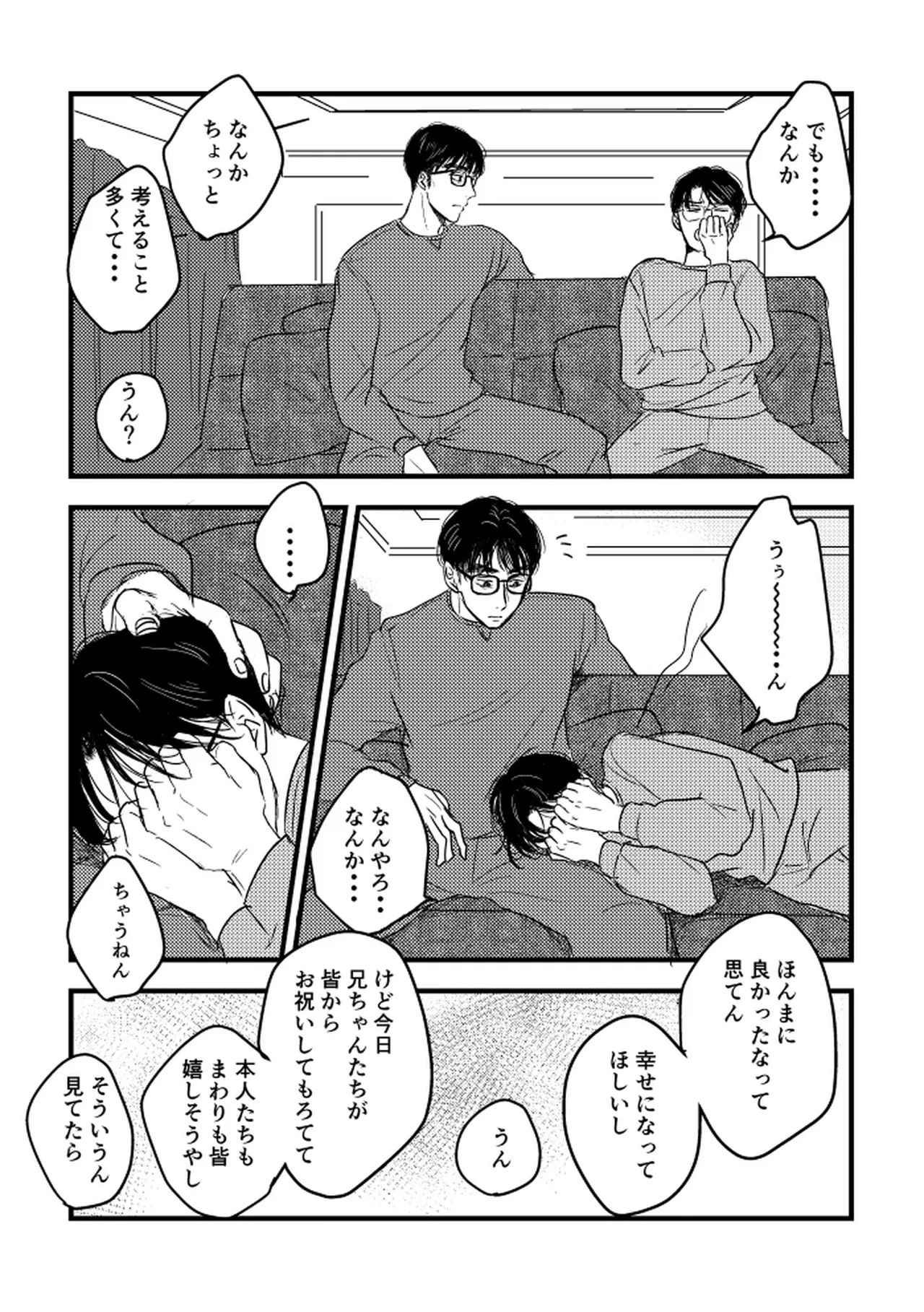 หน้า 65
