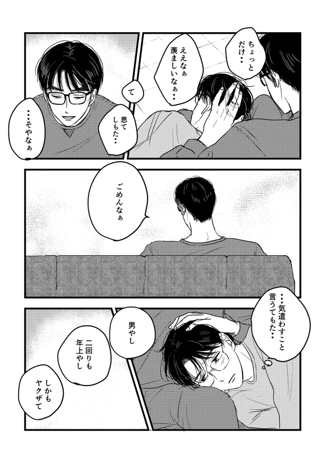 หน้า 66
