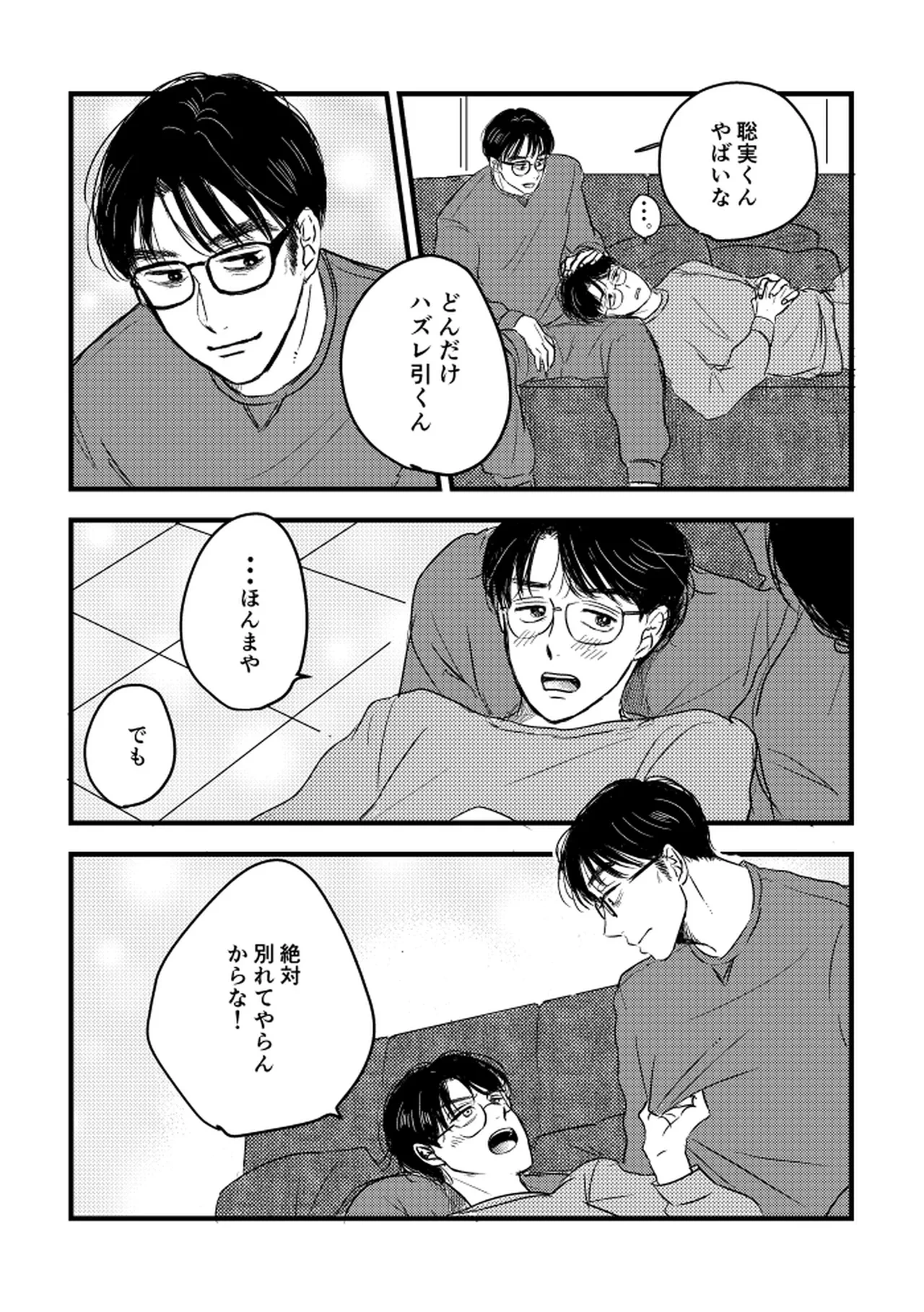 หน้า 67