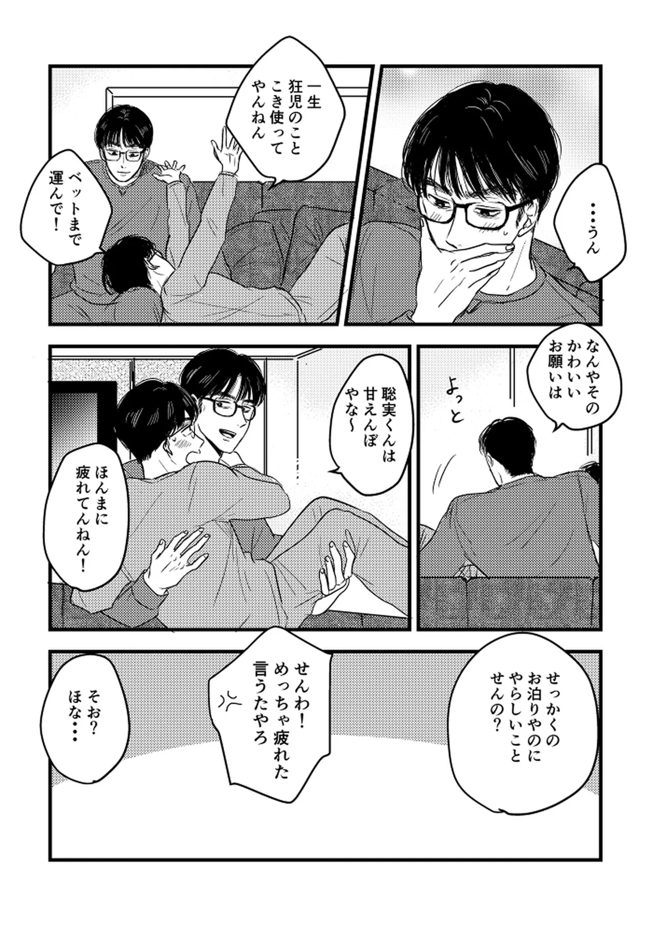 หน้า 68