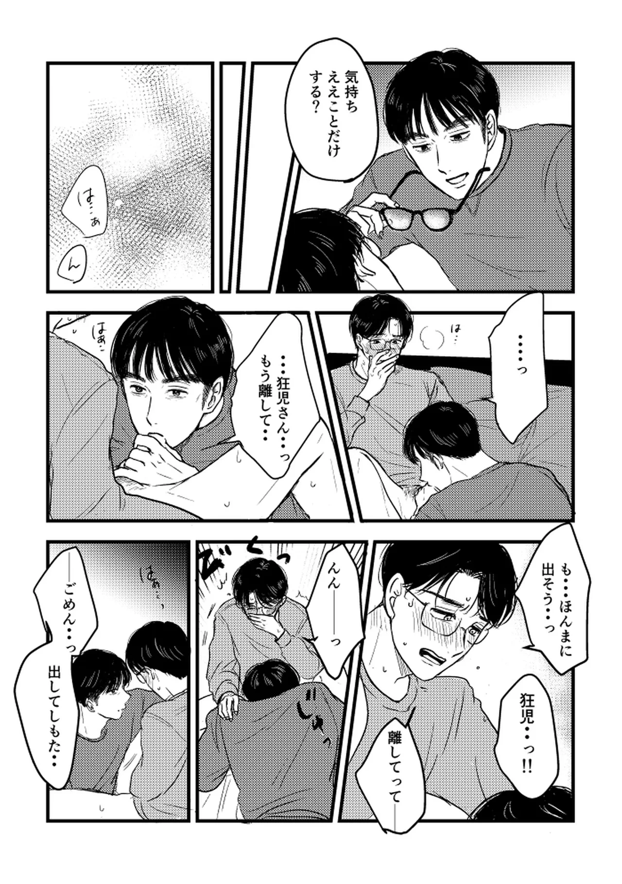 หน้า 69