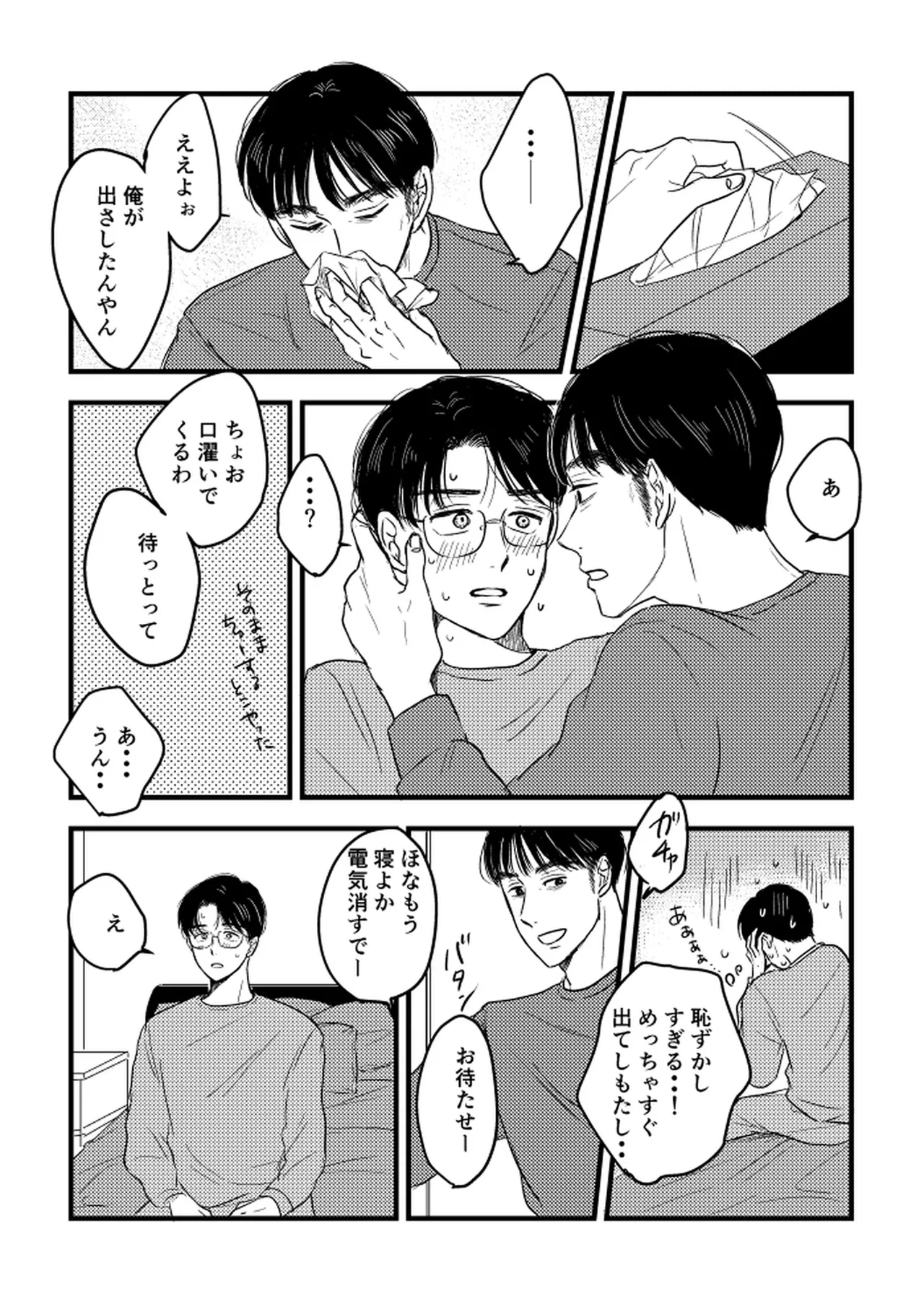 หน้า 70