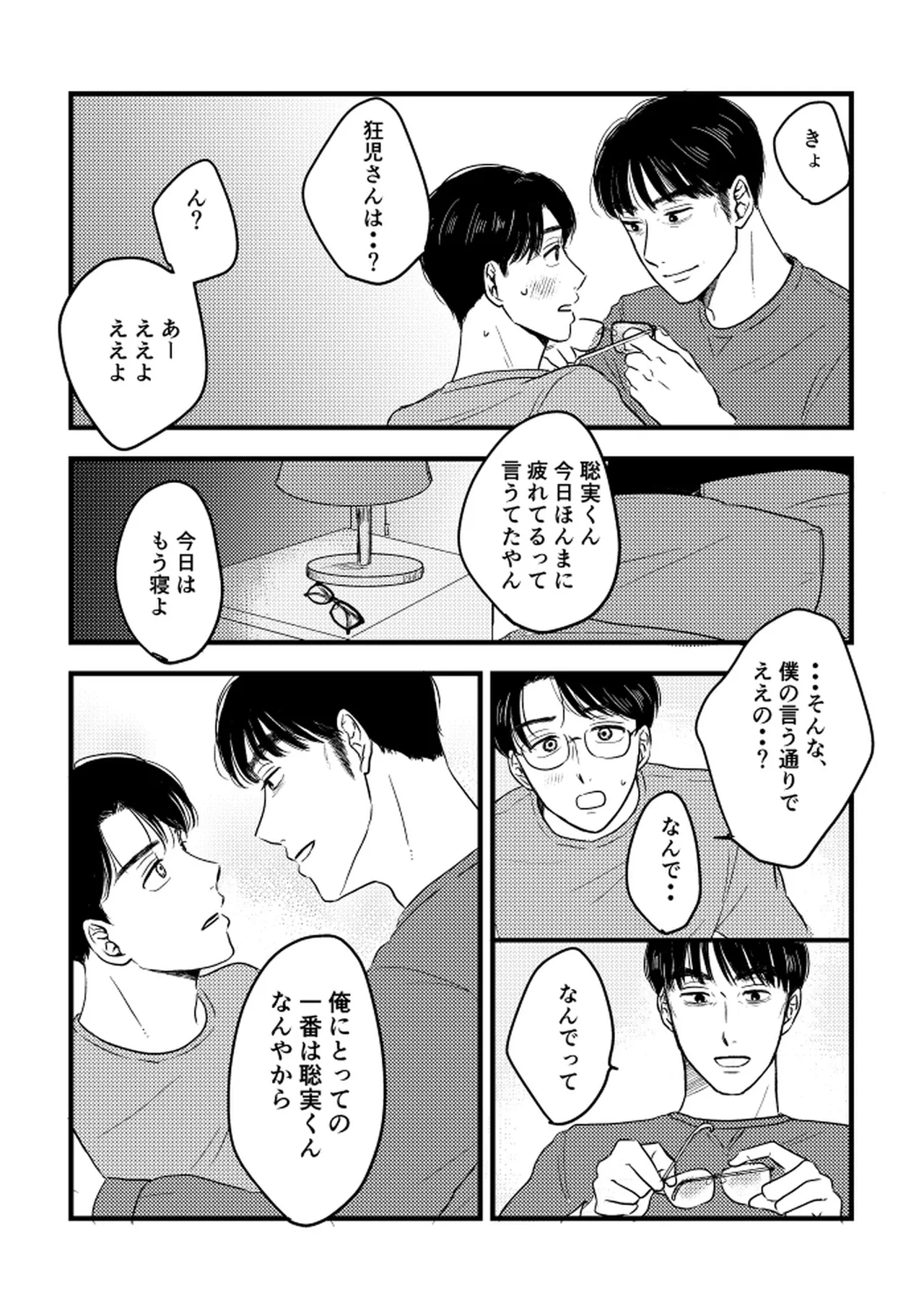 หน้า 71
