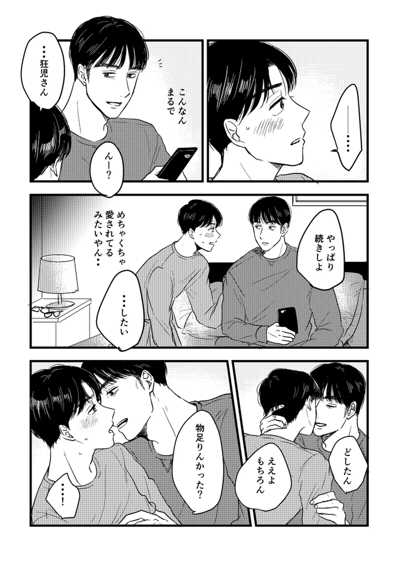 หน้า 72