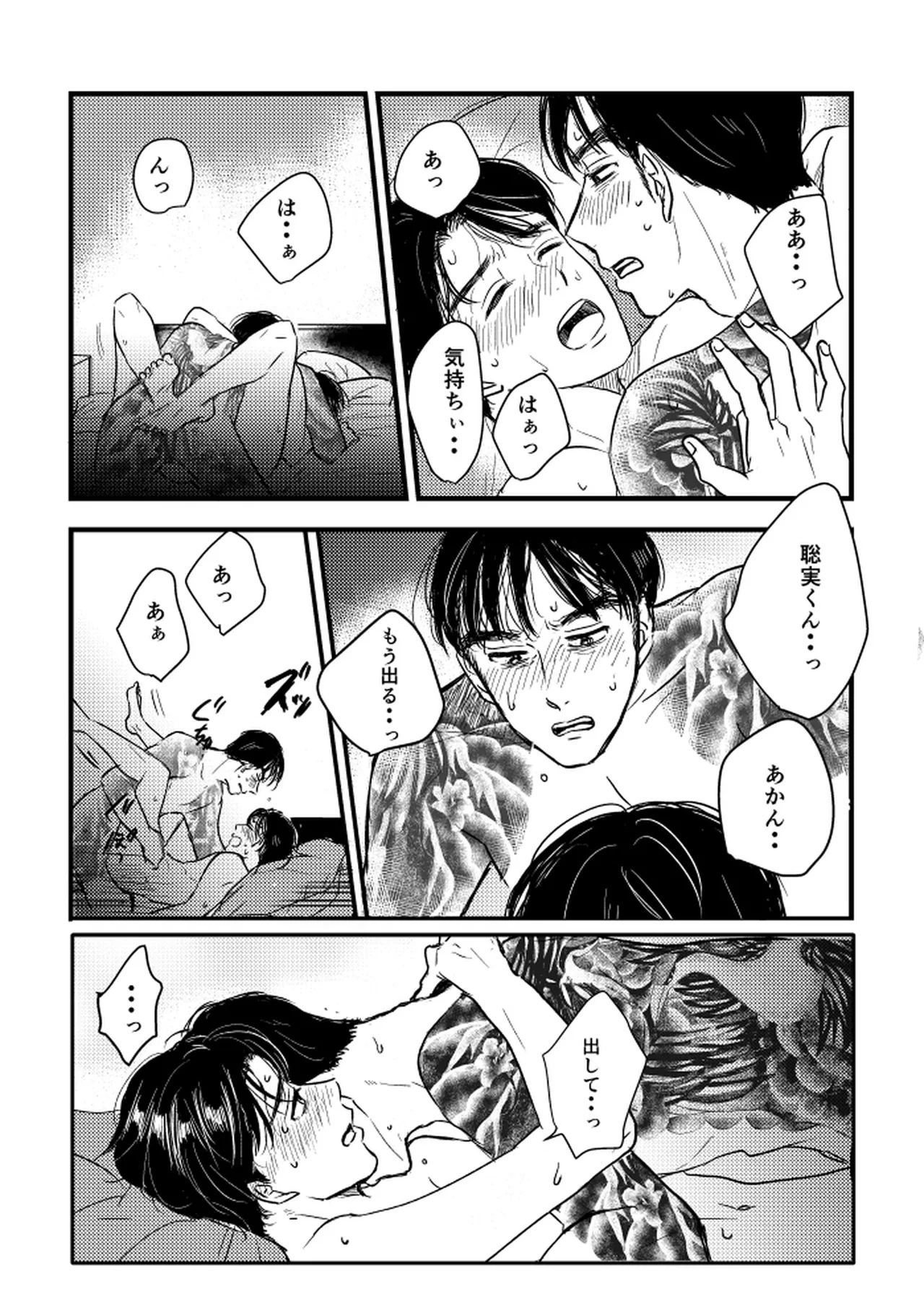 หน้า 73