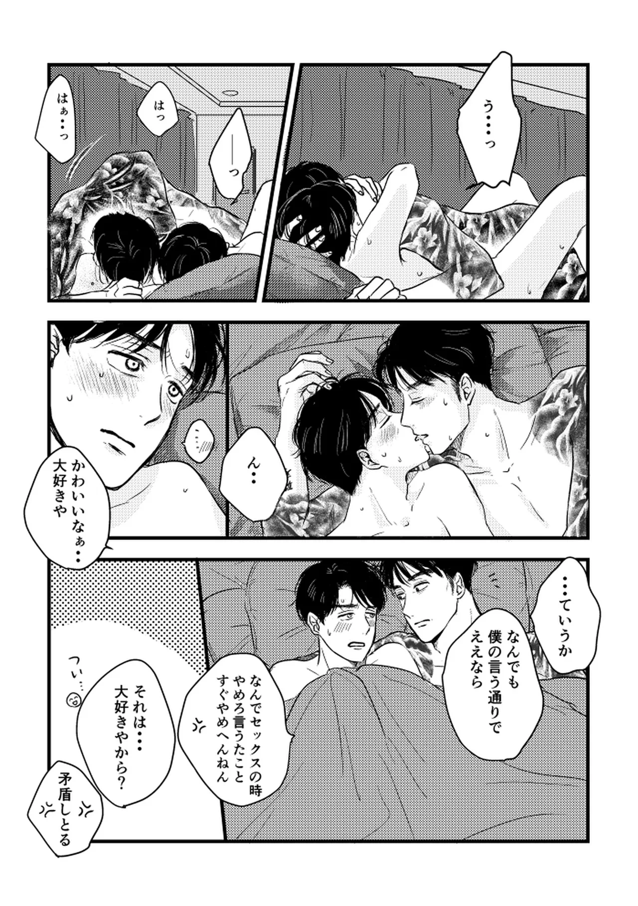 หน้า 74