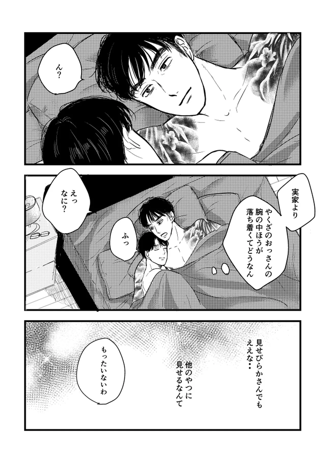 หน้า 75