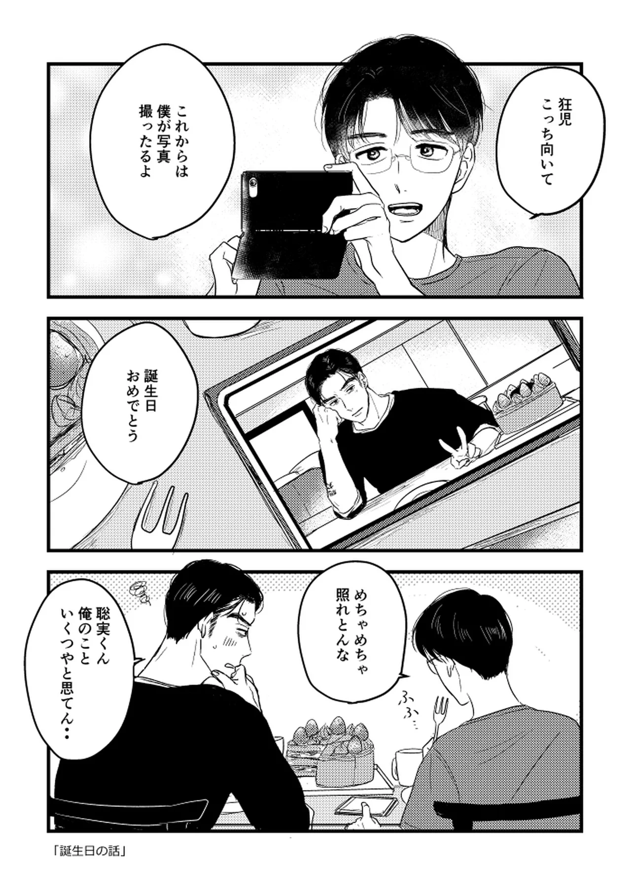 หน้า 79