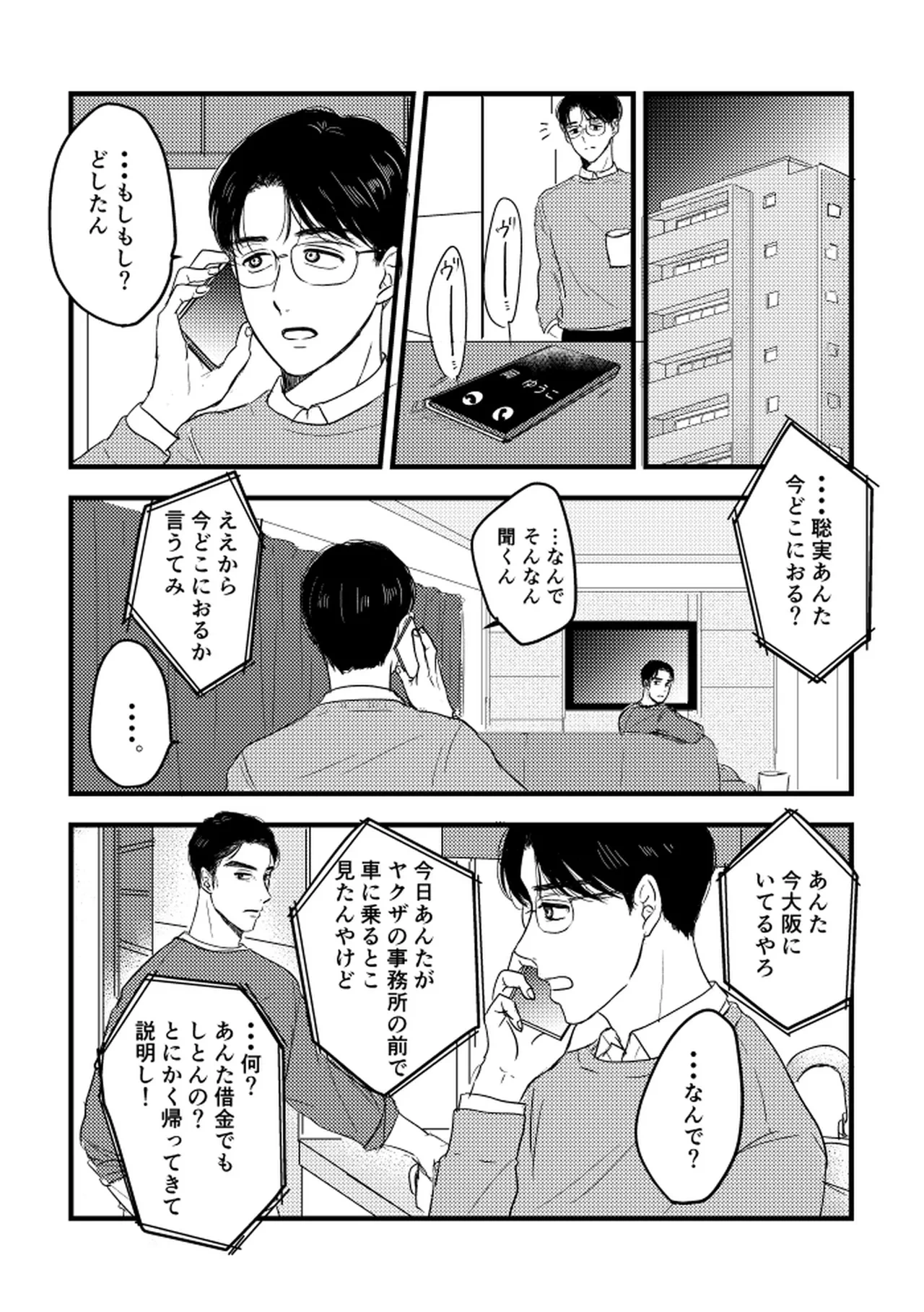 หน้า 81