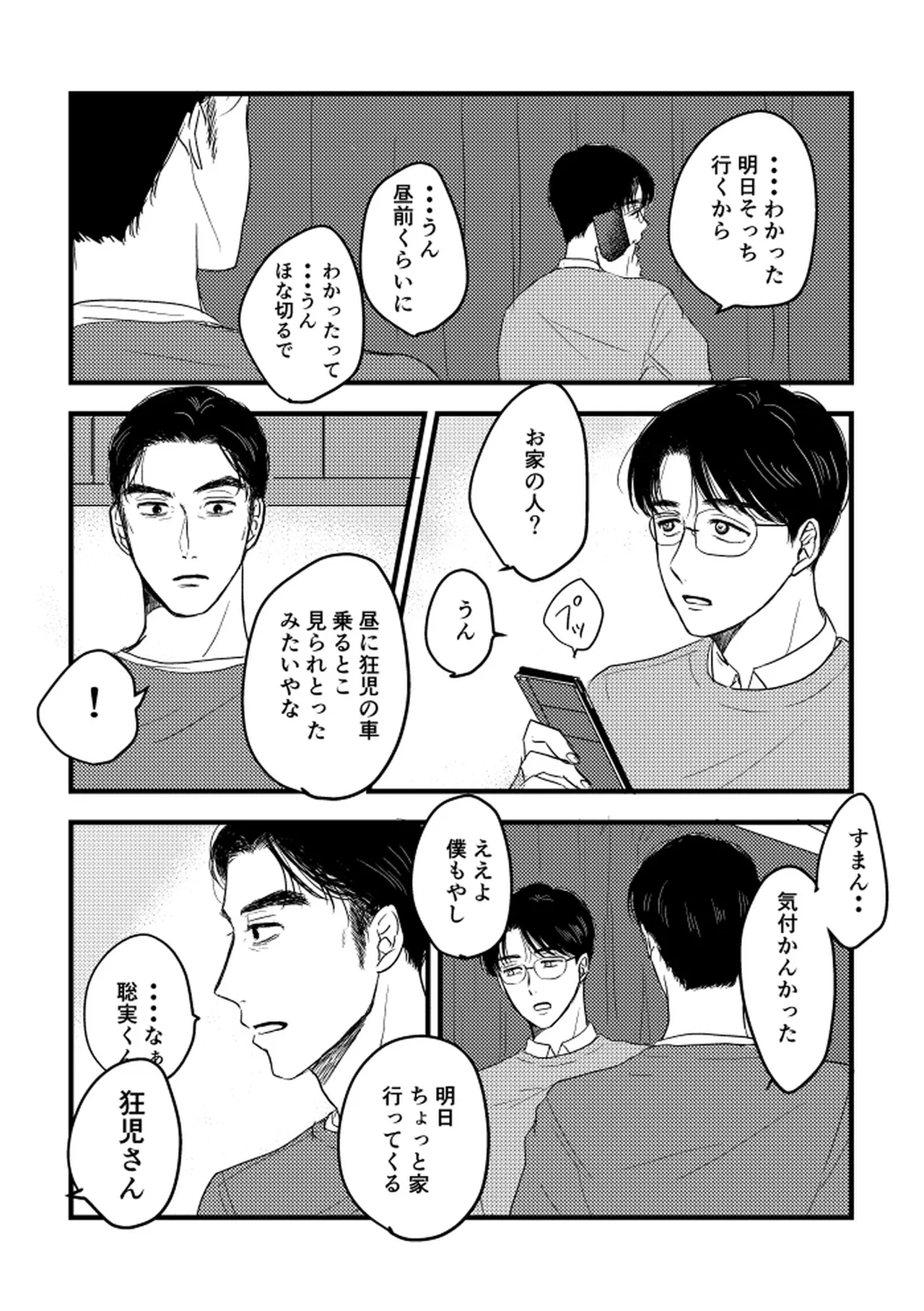 หน้า 82