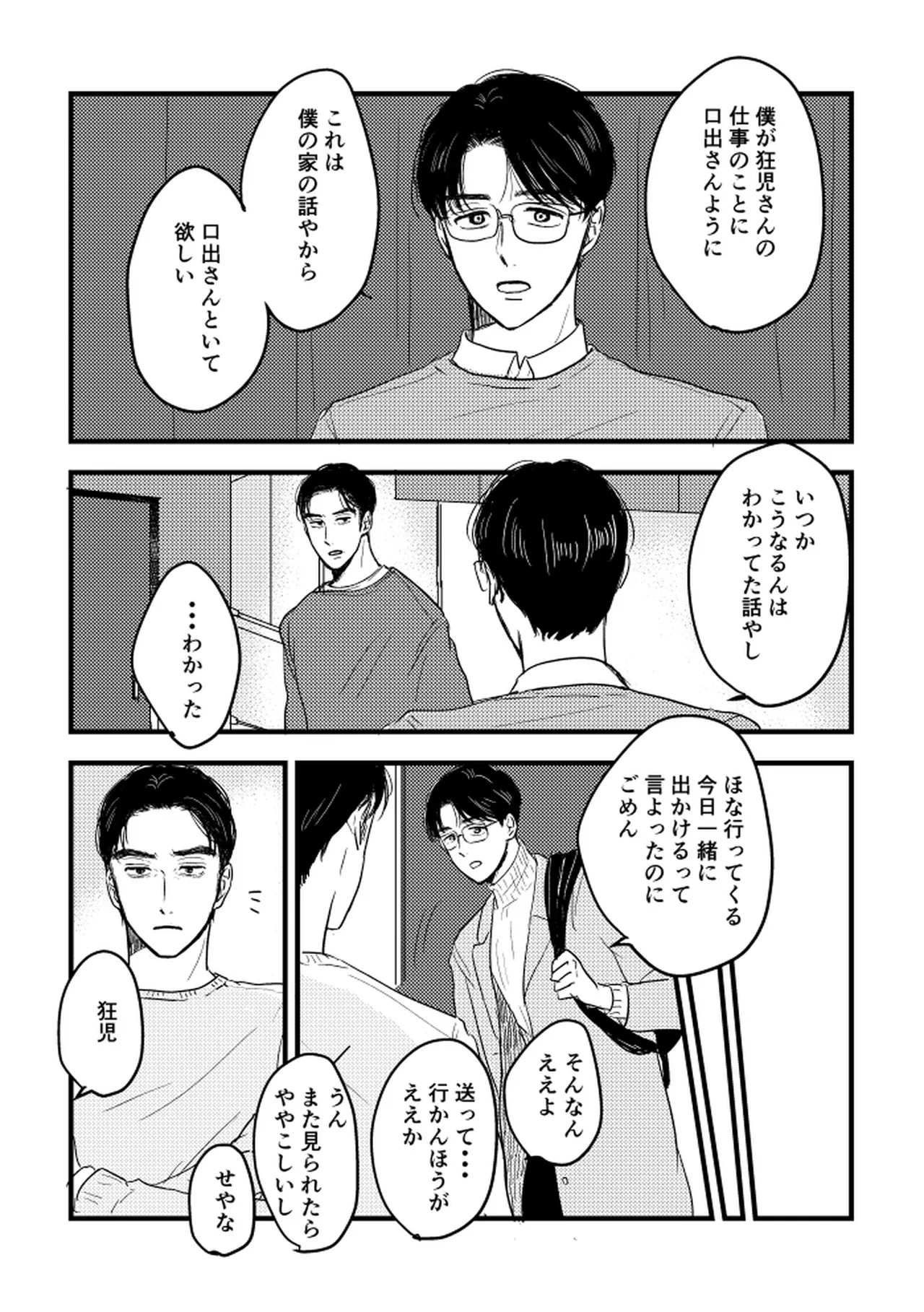 หน้า 83