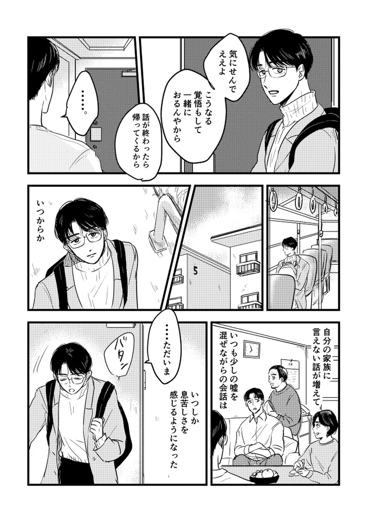 หน้า 84