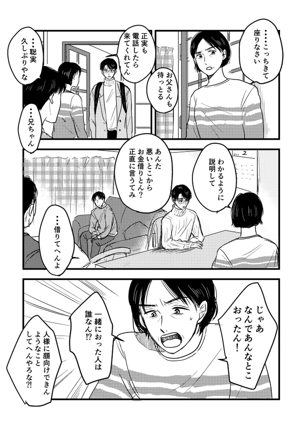 หน้า 85