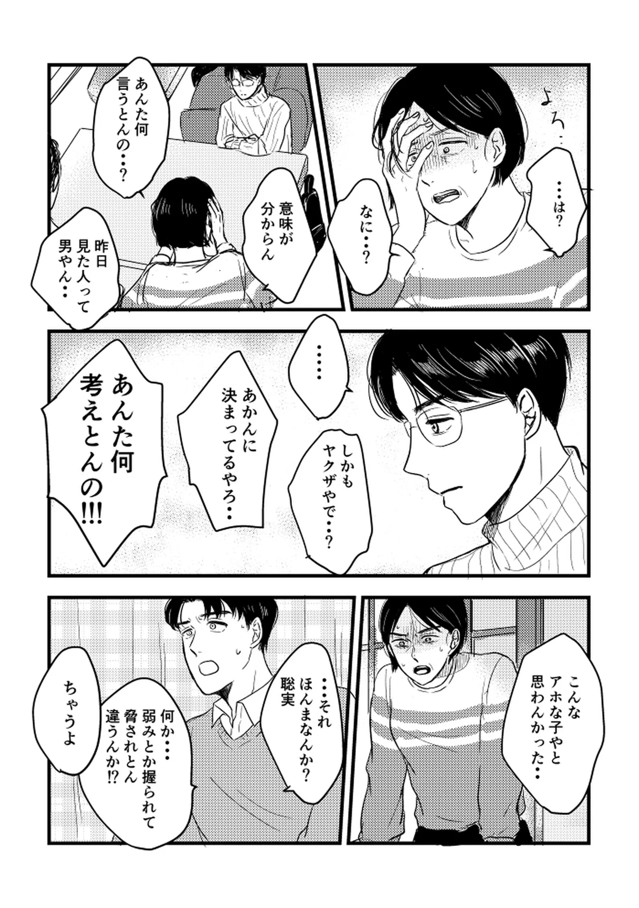 หน้า 87