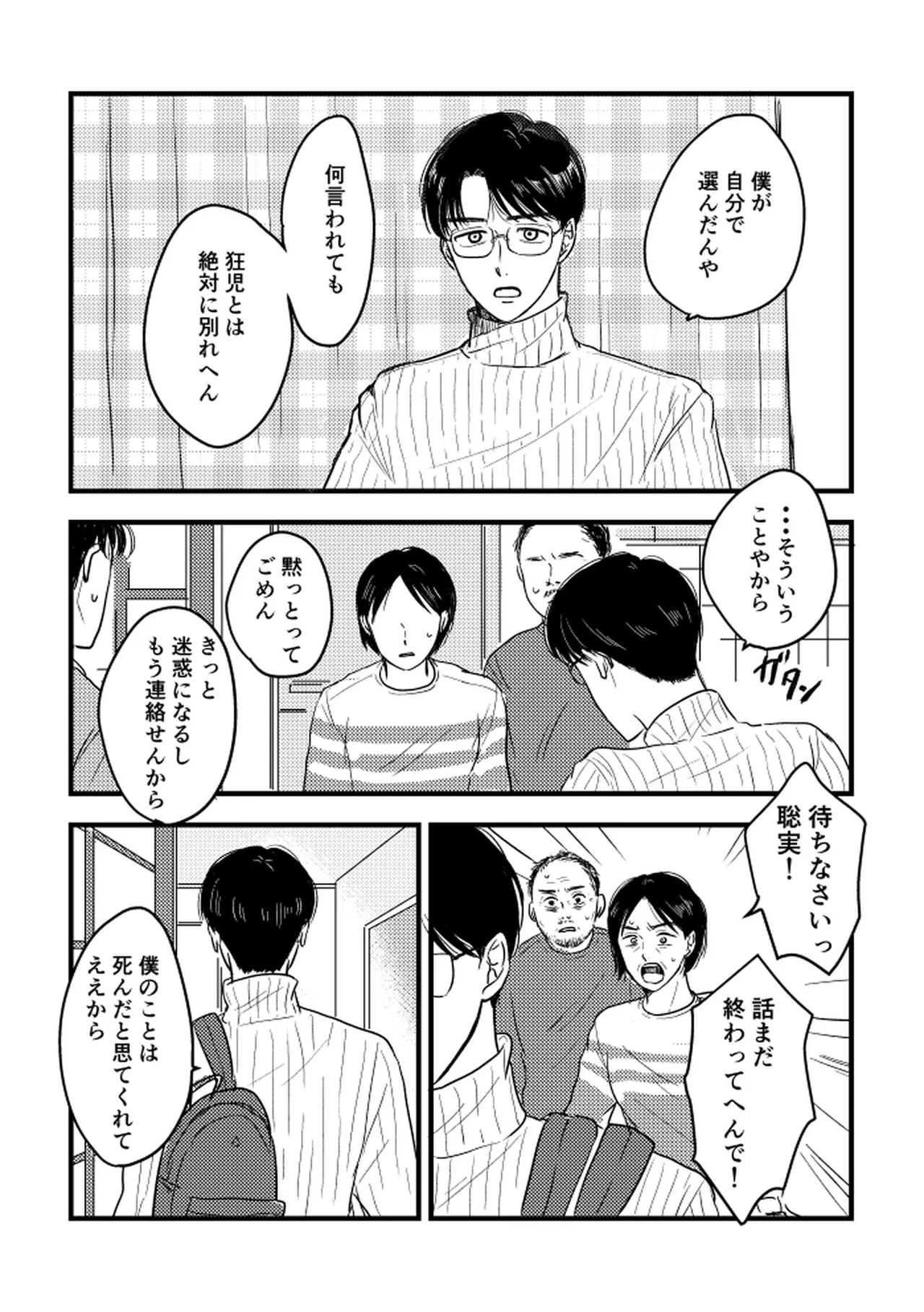 หน้า 88