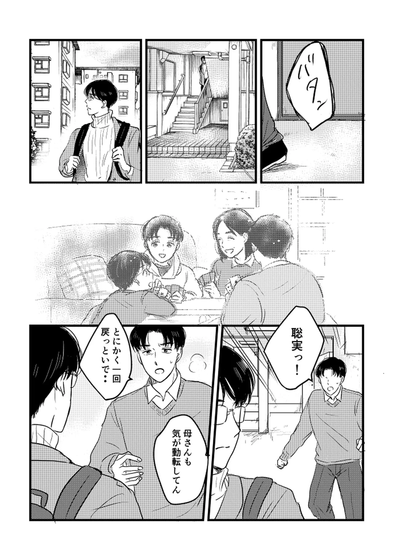 หน้า 89