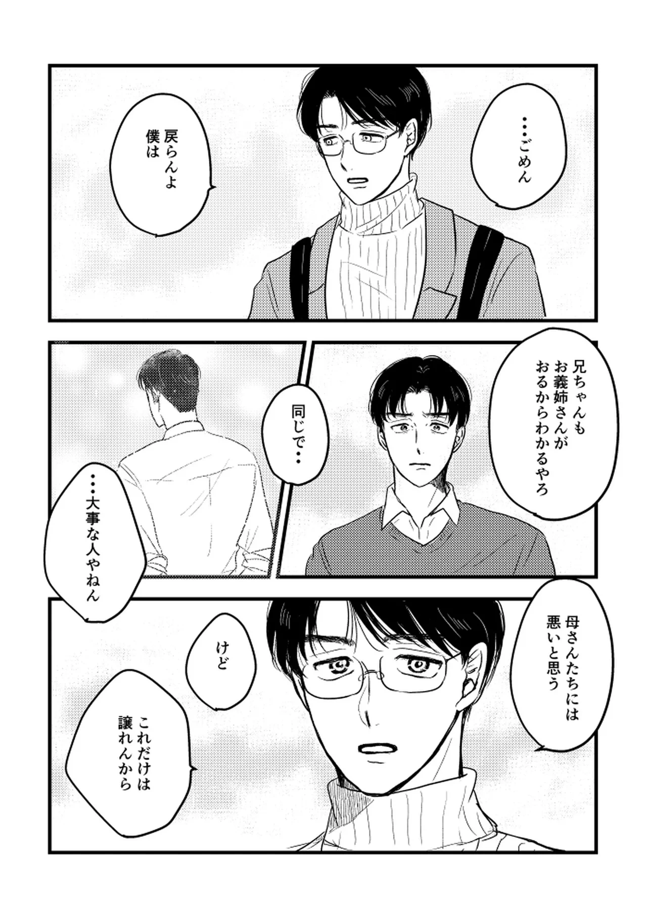 หน้า 90